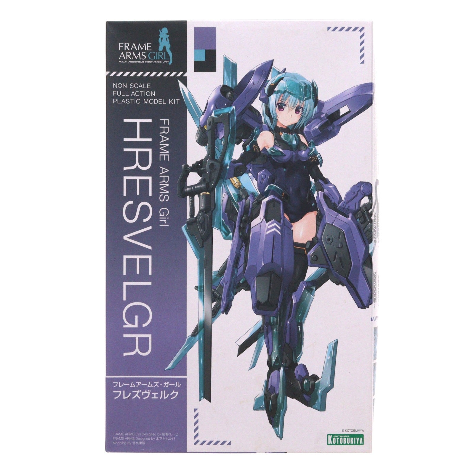 【中古即納】[PTM] フレームアームズ・ガール フレズヴェルク プラモデル(FG004) コトブキヤ(20180430)