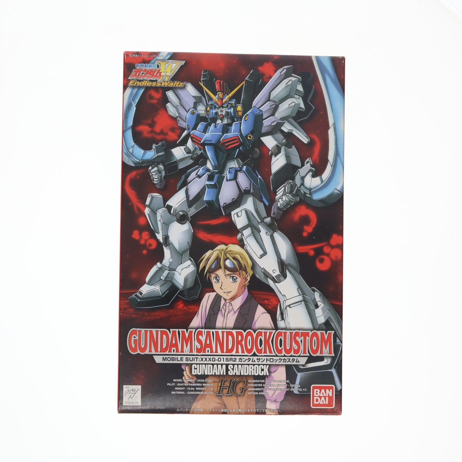 【中古即納】[PTM] HG 1/100 XXXG-01SR2 ガンダムサンドロックカスタム 新機動戦記ガンダムW Endless Waltz(ウイング エンドレスワルツ) プラモデル バンダイ(20171022)
