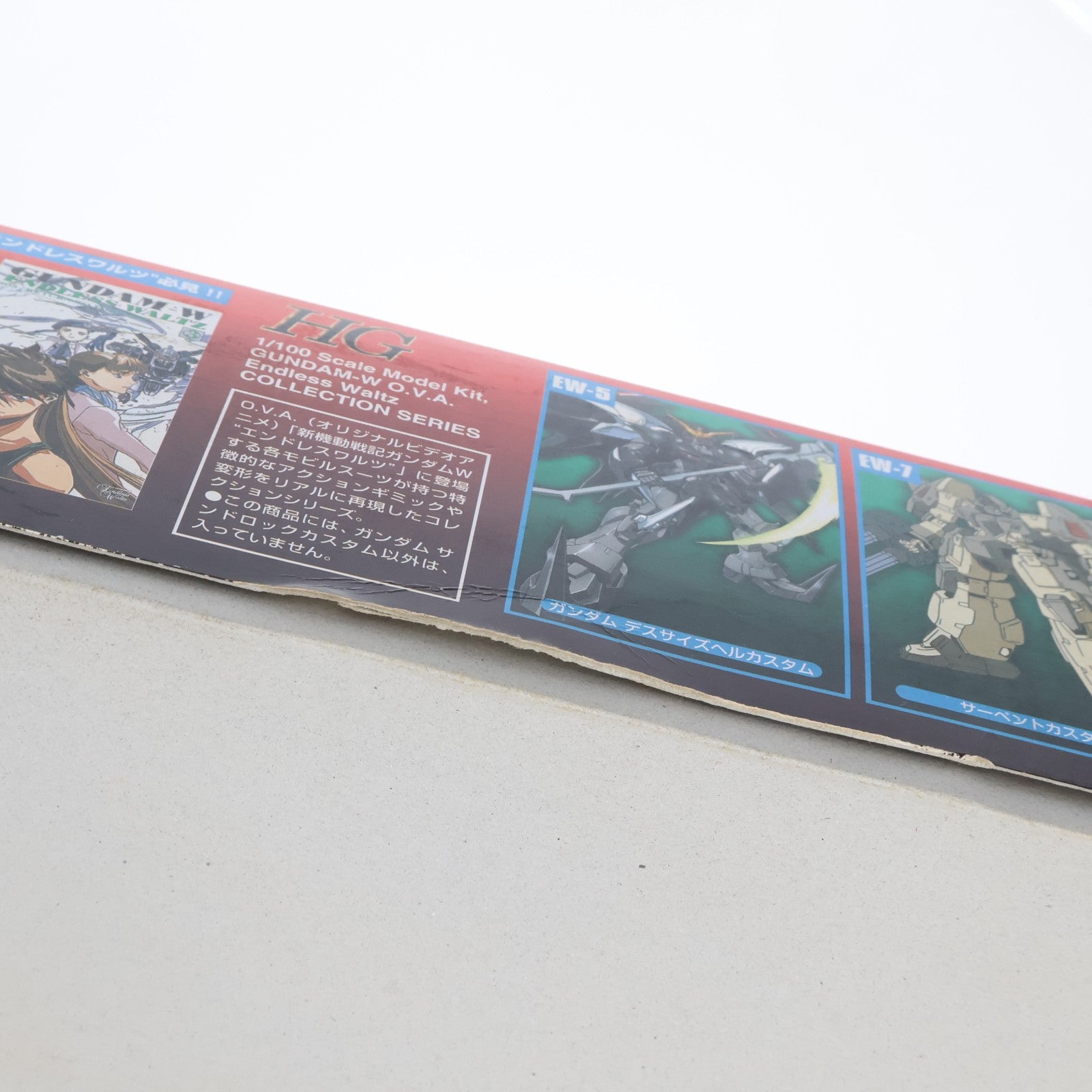 【中古即納】[PTM] HG 1/100 XXXG-01SR2 ガンダムサンドロックカスタム 新機動戦記ガンダムW Endless Waltz(ウイング エンドレスワルツ) プラモデル バンダイ(20171022)