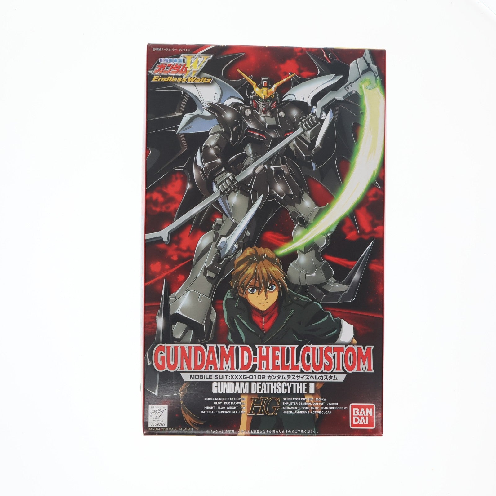 【中古即納】[PTM] HG 1/100 XXXG-01D2 ガンダムデスサイズヘルカスタム 新機動戦記ガンダムW Endless Waltz(ウイング エンドレスワルツ) プラモデル(0059769) バンダイ(20171028)