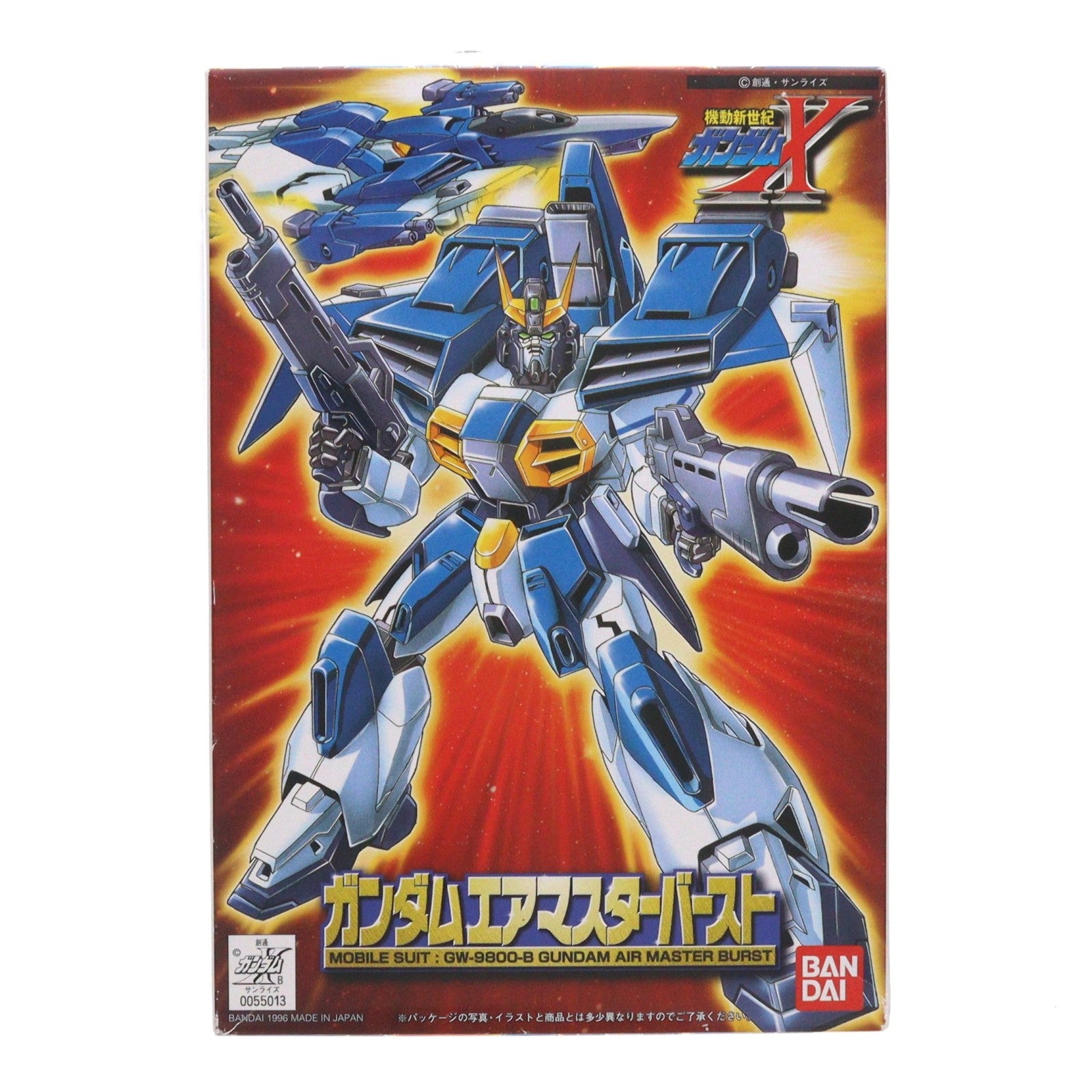 【中古即納】[PTM] 1/144 GW-9800-B ガンダムエアマスターバースト 機動新世紀ガンダムX シリーズNo.08 プラモデル(0055013) バンダイ(20131027)