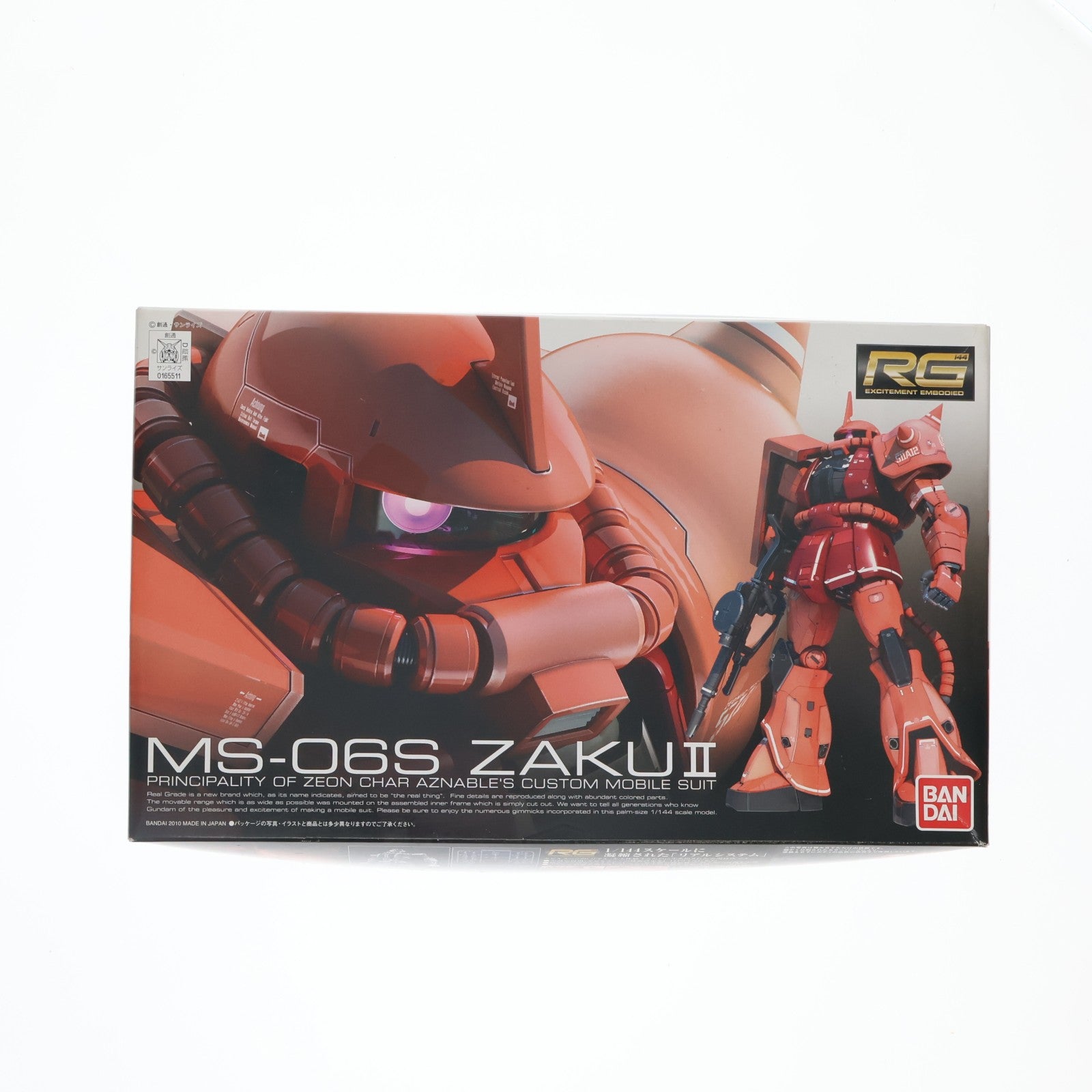 【中古即納】[PTM] RG 1/144 MS-06S シャア専用ザク 機動戦士ガンダム プラモデル(0165511) バンダイ(20200916)