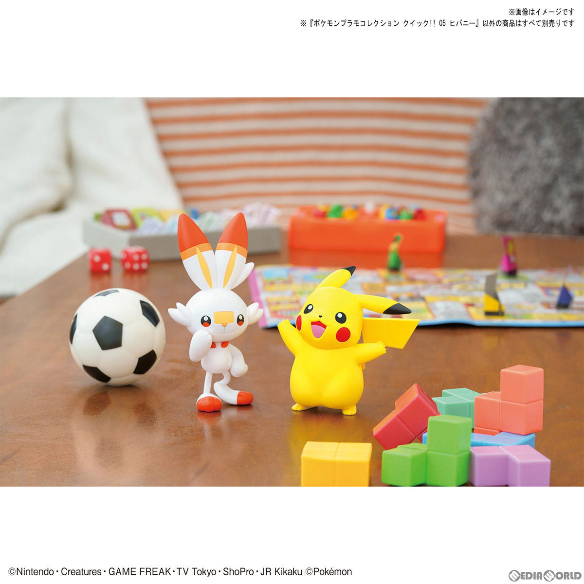 【中古即納】[PTM] (再販) ポケモンプラモコレクション クイック!! 05 ヒバニー ポケットモンスター プラモデル(5061555) バンダイスピリッツ(20210424)