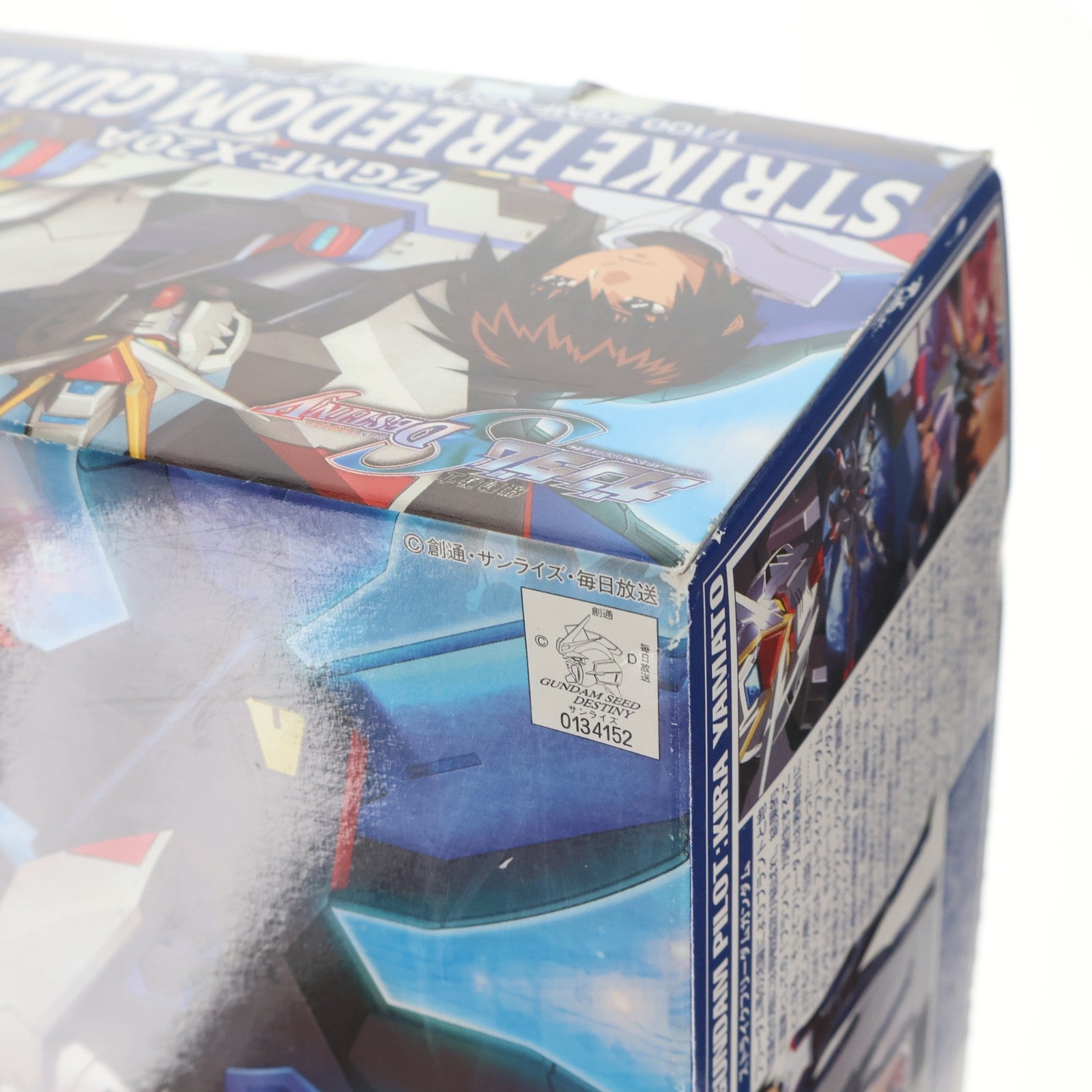 【中古即納】[PTM] 1/100 ZGMF-X20A ストライクフリーダムガンダム 機動戦士ガンダムSEED DESTINY(シード デスティニー) プラモデル(0134152) バンダイ(20050805)