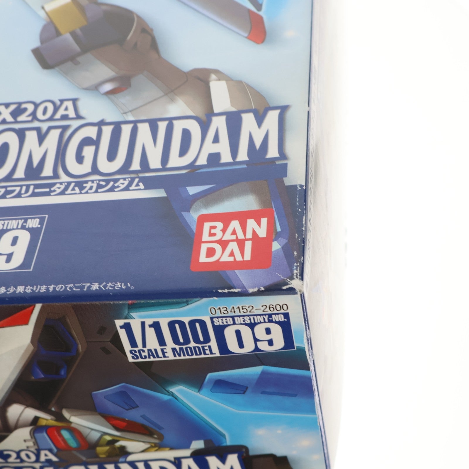 【中古即納】[PTM] 1/100 ZGMF-X20A ストライクフリーダムガンダム 機動戦士ガンダムSEED DESTINY(シード デスティニー) プラモデル(0134152) バンダイ(20050805)