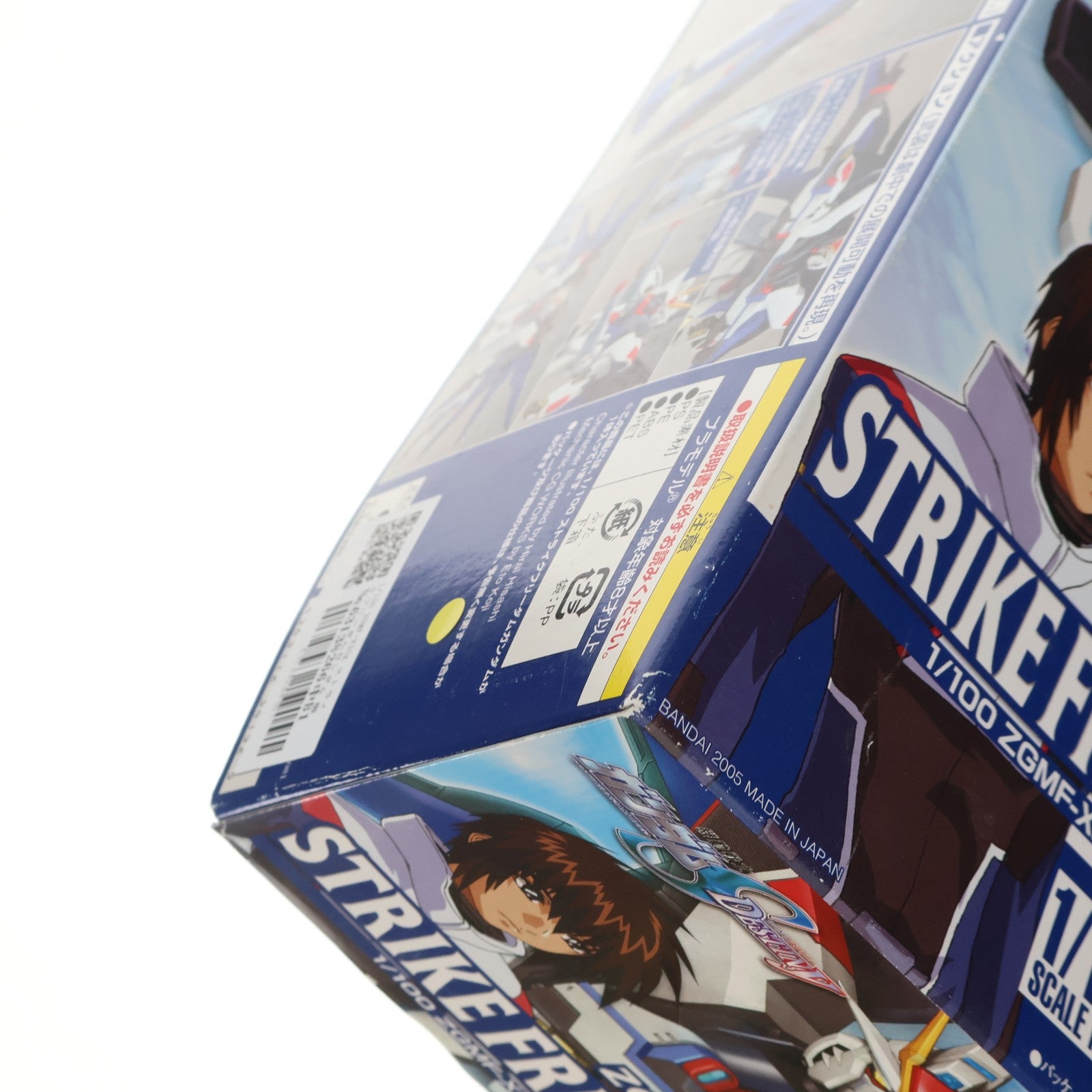 【中古即納】[PTM] 1/100 ZGMF-X20A ストライクフリーダムガンダム 機動戦士ガンダムSEED DESTINY(シード デスティニー) プラモデル(0134152) バンダイ(20050805)
