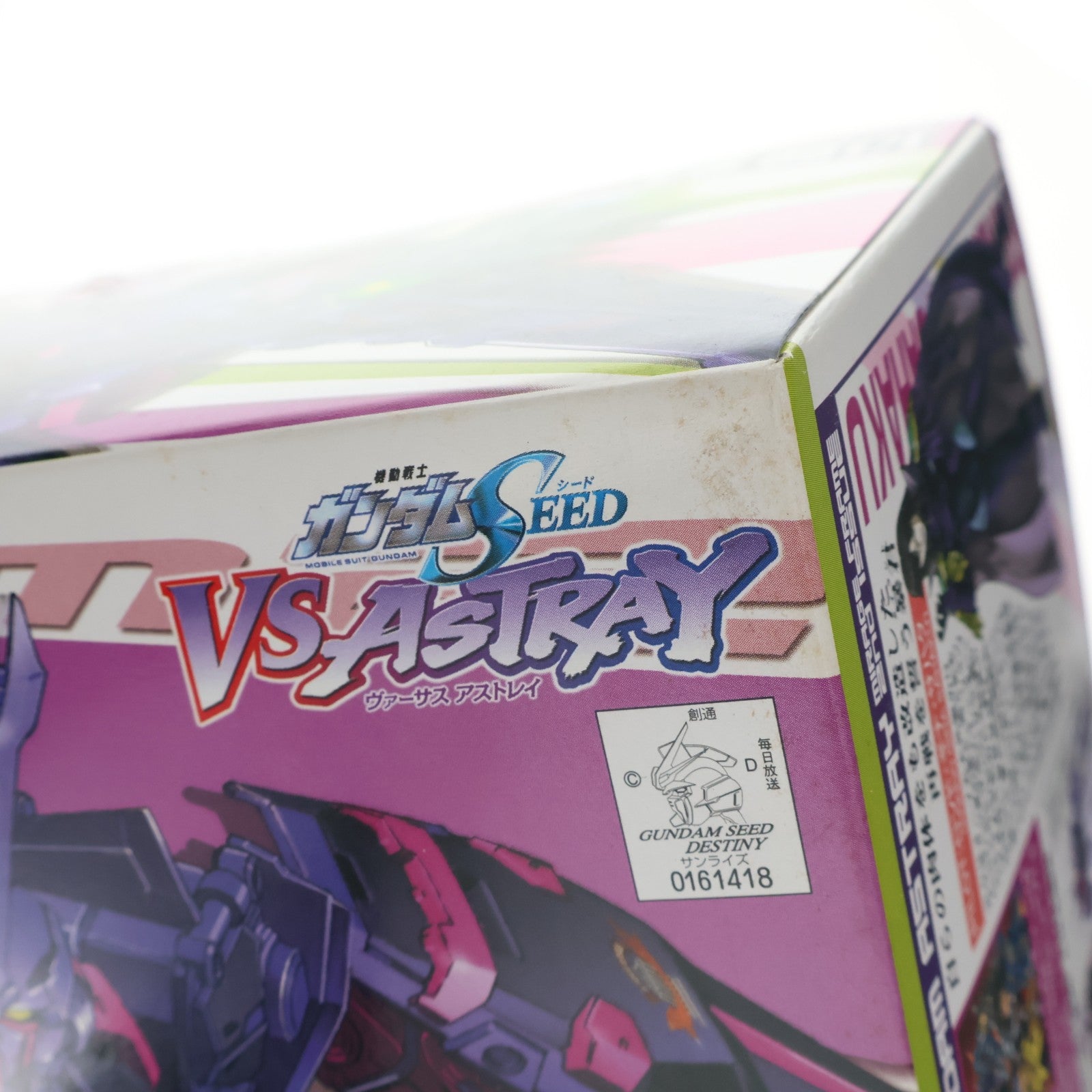 【中古即納】[PTM] 1/100 MBF-POSLM2 ガンダムアストレイ ミラージュフレーム セカンドイシュー 機動戦士ガンダムSEED VS ASTRAY(シードヴァーサスアストレイ) シリーズ No.24 プラモデル(0161418) バンダイ(20170217)
