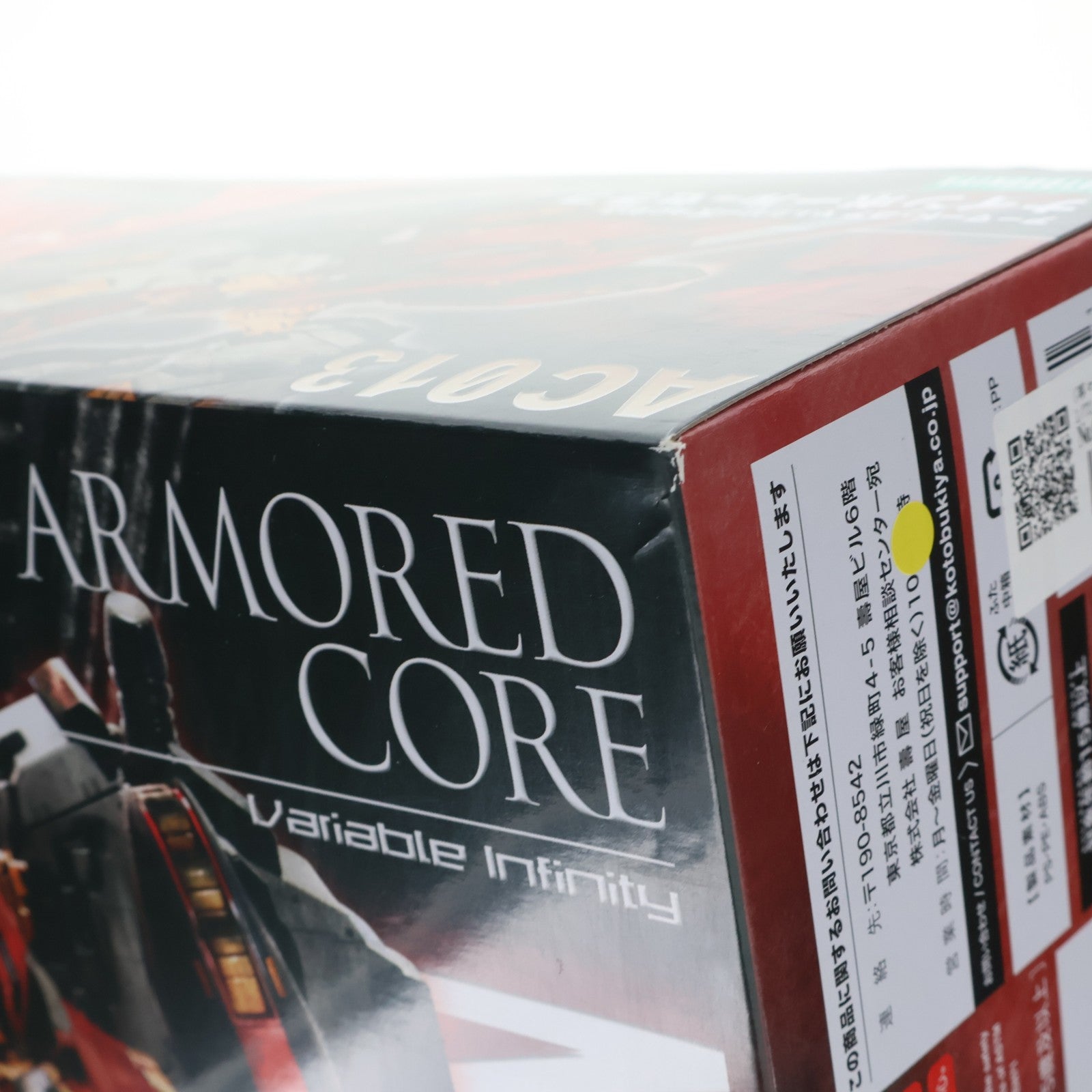 【中古即納】[PTM] (再々販) V.I.シリーズ 1/72 ナインボール=セラフ ARMORED CORE(アーマード・コア) プラモデル(VI22X) コトブキヤ(20240518)