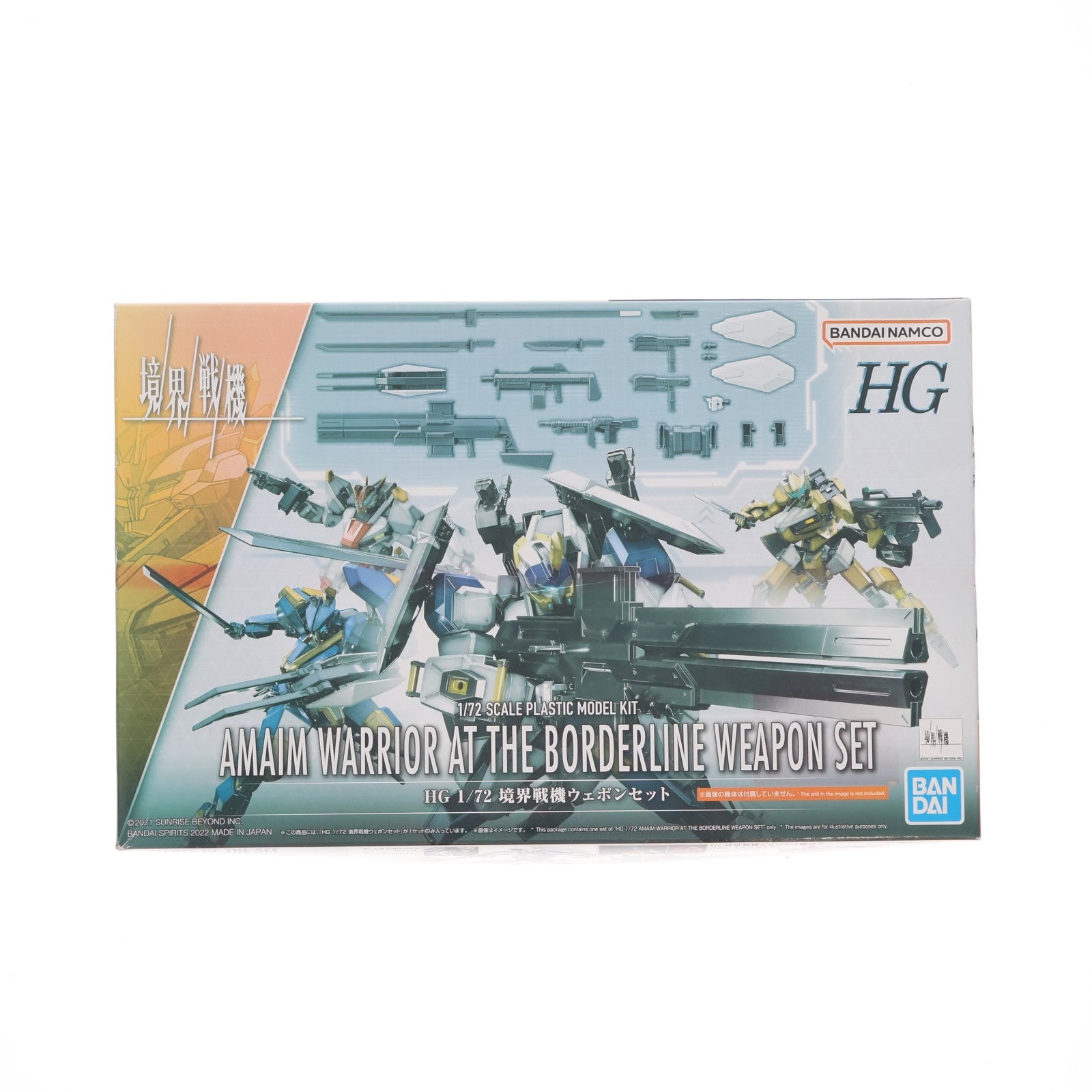 【中古即納】[PTM] HG 1/72 境界戦機ウェポンセット プラモデル用アクセサリ(5063798) バンダイスピリッツ(20221118)