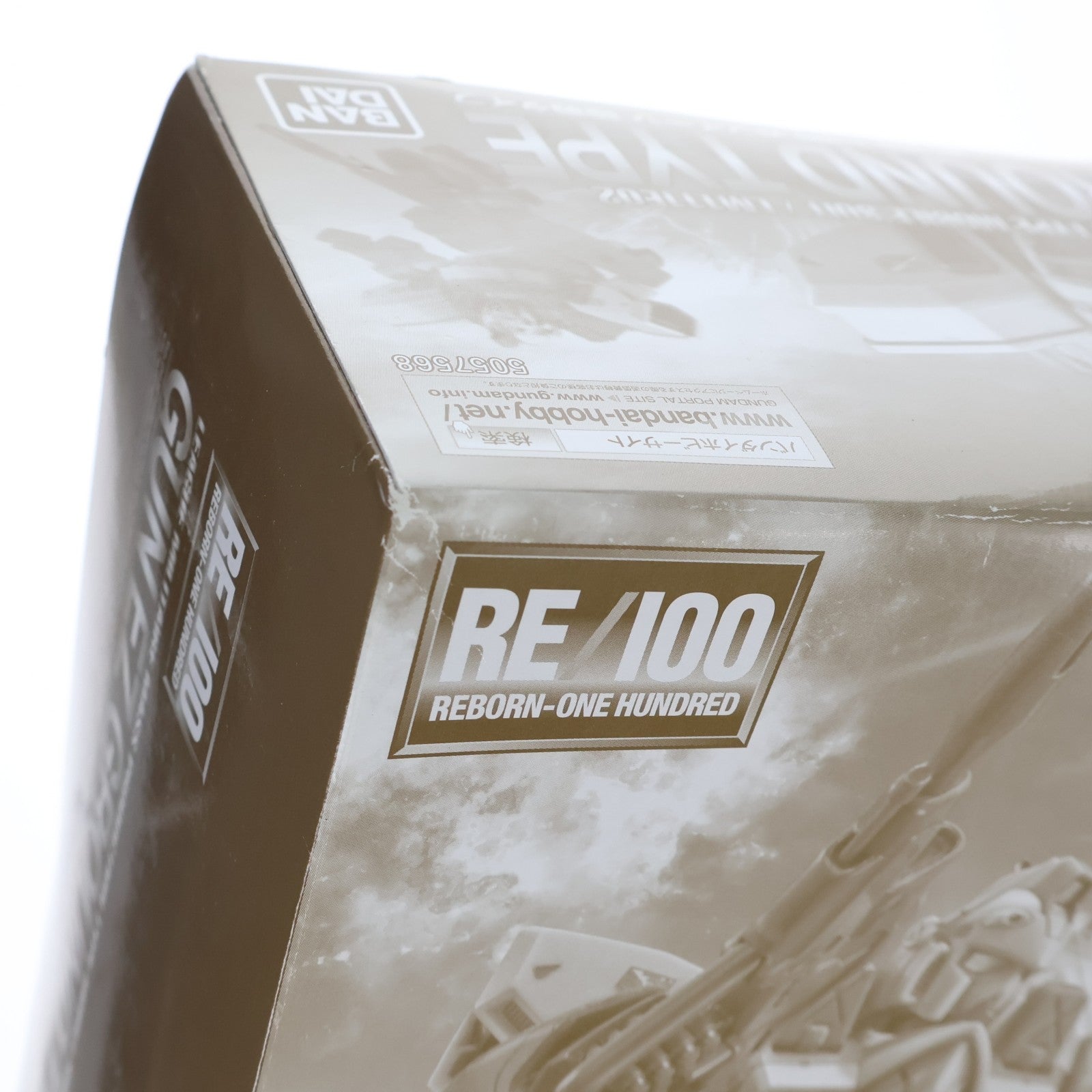 【中古即納】[PTM] プレミアムバンダイ限定 RE/100 1/100 LM111E02 ガンイージ 陸戦タイプ 機動戦士Vガンダム MSV プラモデル(5057568) バンダイスピリッツ(20190615)