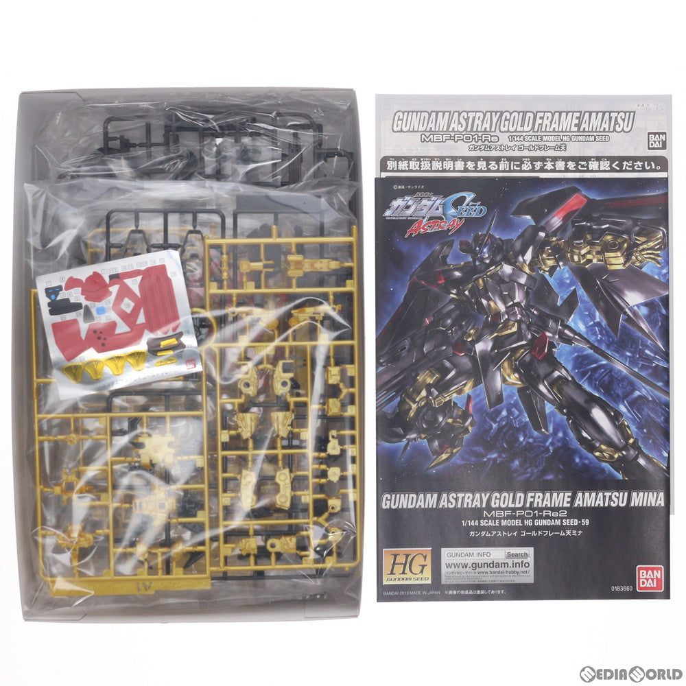 【中古即納】[PTM] プレミアムバンダイ限定 HG 1/144 MBF-P01-Re ガンダムアストレイ ゴールドフレーム天(アマツ) 機動戦士ガンダムSEED ASTRAY(シード アストレイ) プラモデル(0184417) バンダイ(20131121)