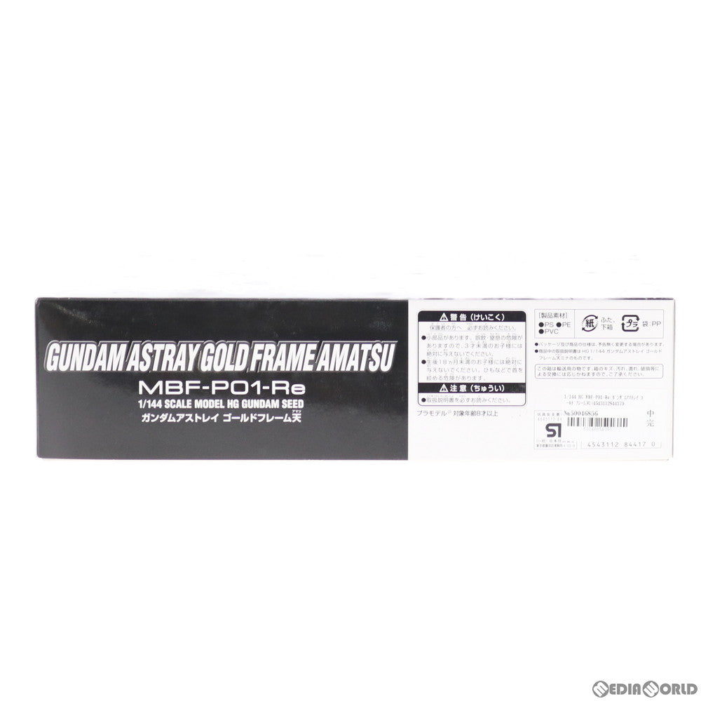 【中古即納】[PTM] プレミアムバンダイ限定 HG 1/144 MBF-P01-Re ガンダムアストレイ ゴールドフレーム天(アマツ) 機動戦士ガンダムSEED ASTRAY(シード アストレイ) プラモデル(0184417) バンダイ(20131121)