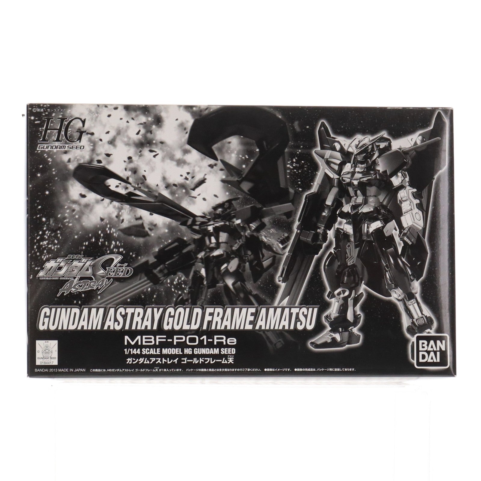 【中古即納】[PTM] プレミアムバンダイ限定 HG 1/144 MBF-P01-Re ガンダムアストレイ ゴールドフレーム天(アマツ) 機動戦士ガンダムSEED ASTRAY(シード アストレイ) プラモデル(0184417) バンダイ(20131121)