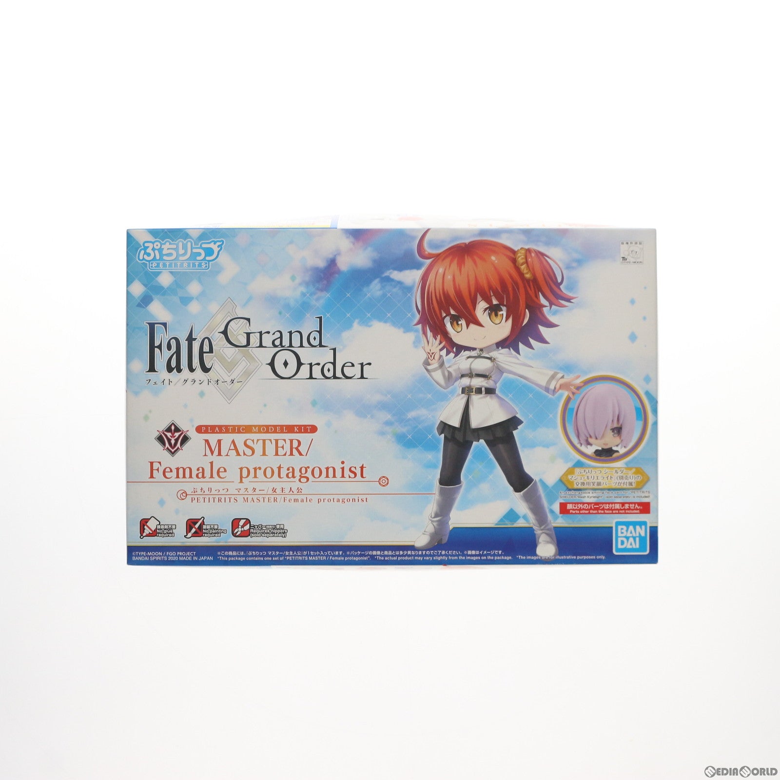 【中古即納】[PTM] ぷちりっつ マスター/女主人公 Fate/Grand Order(フェイト/グランドオーダー) プラモデル(5059009) バンダイスピリッツ(20200229)