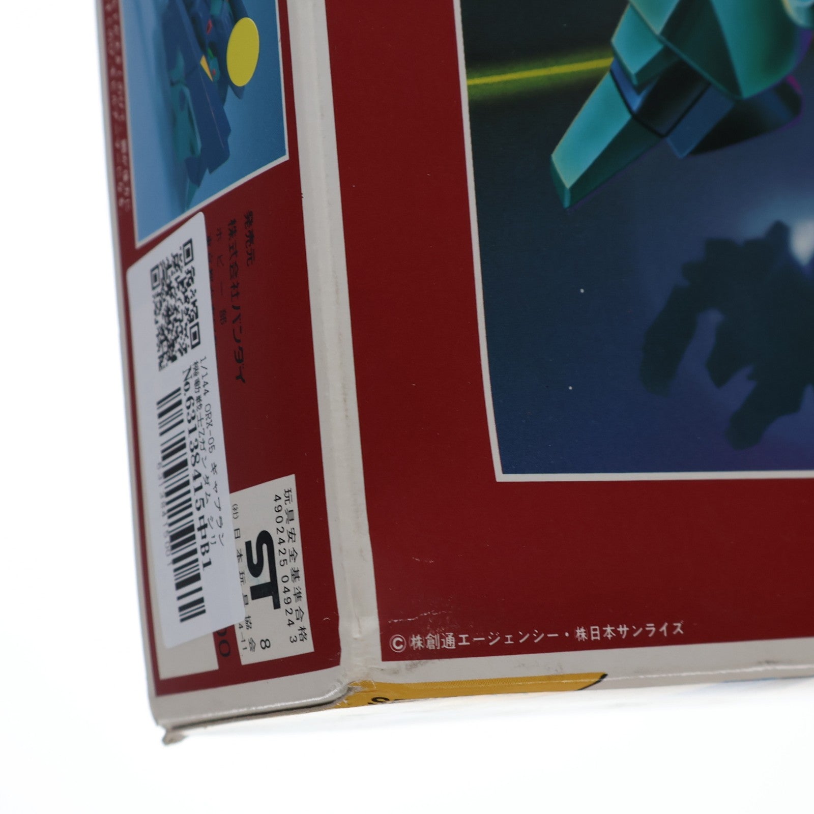 【中古即納】[PTM] 1/144 ORX-05 ギャプラン 機動戦士Zガンダム シリーズ No.26 プラモデル(0504924) バンダイ(19851001)
