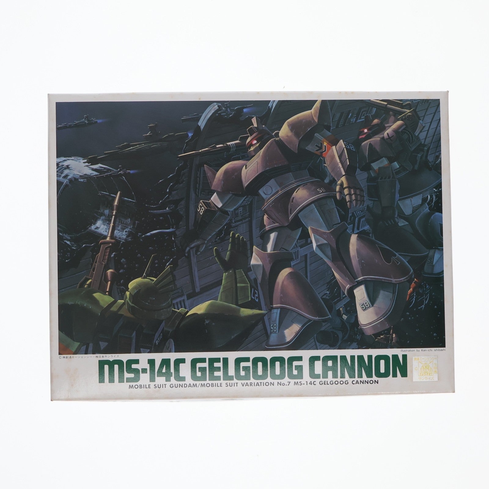 【中古即納】[PTM] 1/144 MS-14C ゲルググキャノン 機動戦士ガンダムMSV(モビルスーツバリエーション) プラモデル(0001312) バンダイ(19991231)