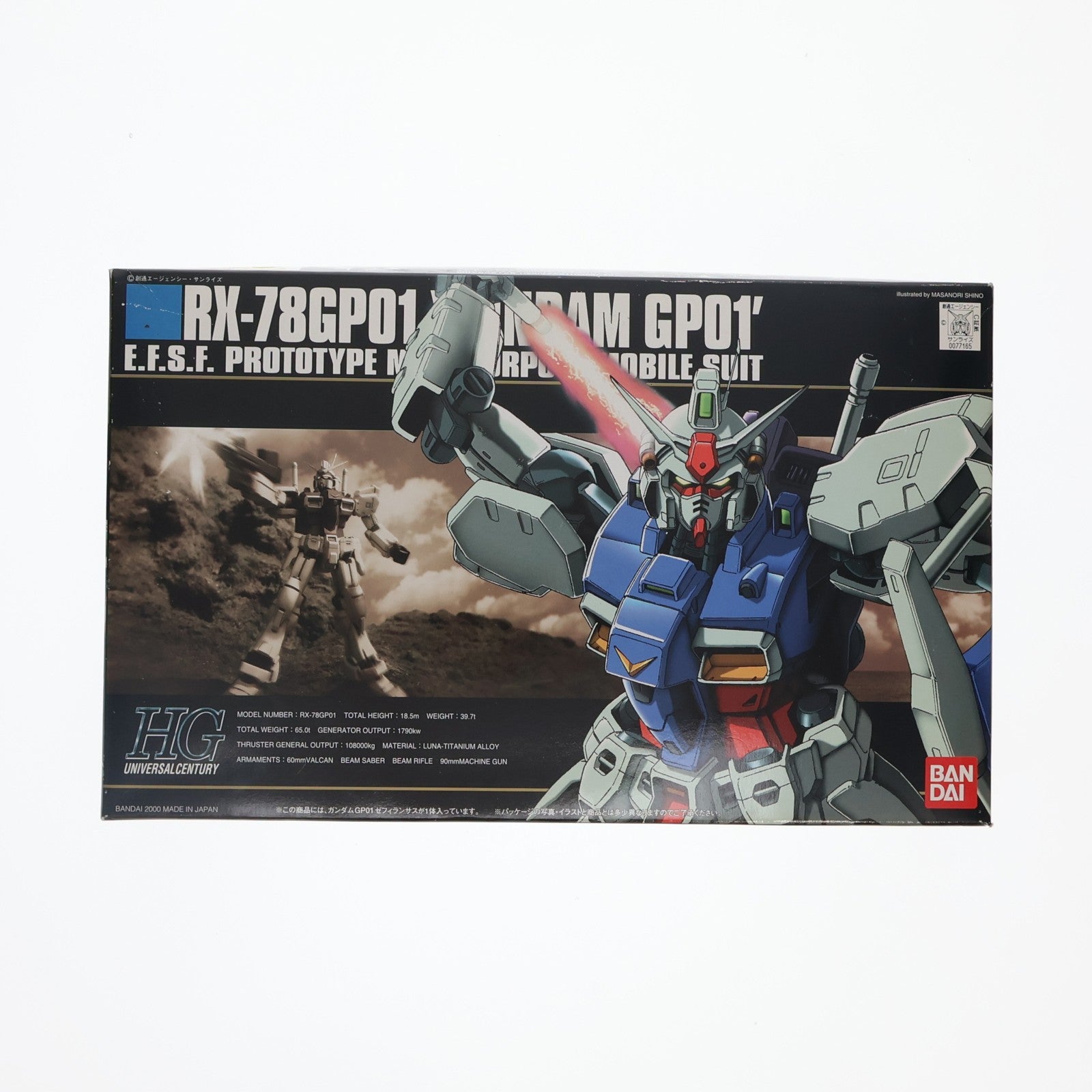 【中古即納】[PTM] HGUC 1/144 RX-78GP01 ガンダム試作1号機 ゼフィランサス 機動戦士ガンダム0083 STARDUST MEMORY(スターダストメモリー) シリーズNo.013 プラモデル(0077165) バンダイ(20180828)