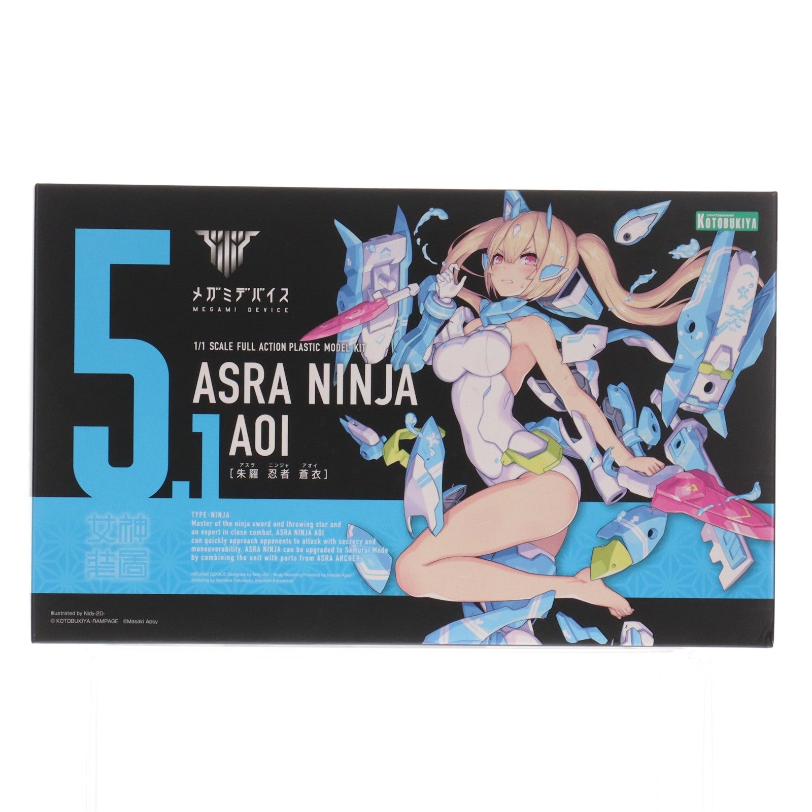 【中古即納】[PTM] コトブキヤショップ限定特典&不良修正パーツ付属 メガミデバイス 1/1 朱羅 忍者 蒼衣(アスラ にんじゃ アオイ) プラモデル(KP465) コトブキヤ(20180825)