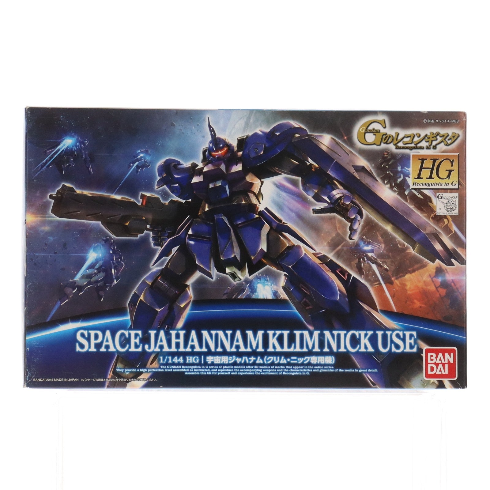 【中古即納】[PTM] HG 1/144 宇宙用ジャハナム(クリム・ニック専用機) ガンダム Gのレコンギスタ プラモデル(0194375) バンダイ(20150117)