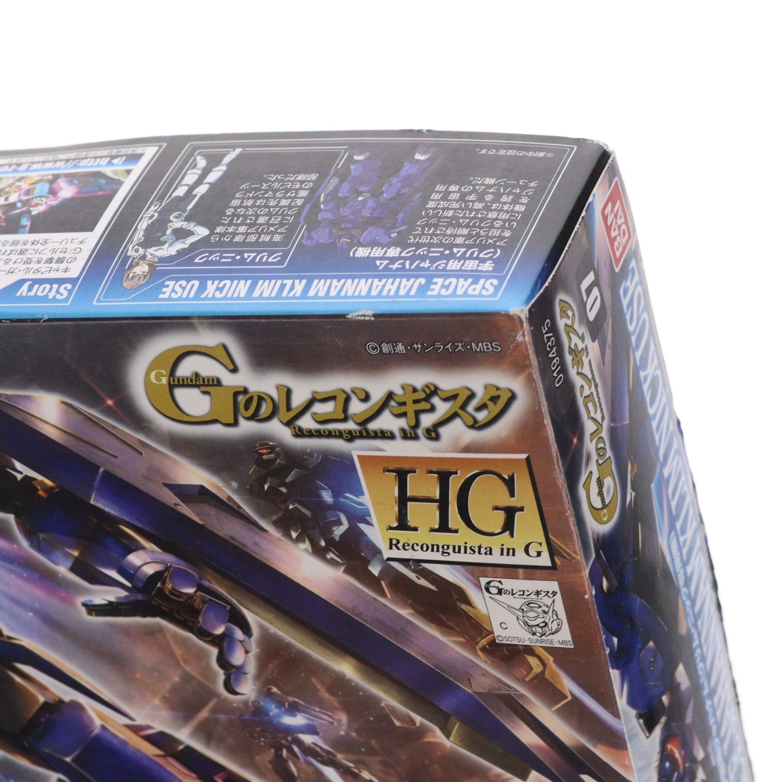 【中古即納】[PTM] HG 1/144 宇宙用ジャハナム(クリム・ニック専用機) ガンダム Gのレコンギスタ プラモデル(0194375) バンダイ(20150117)