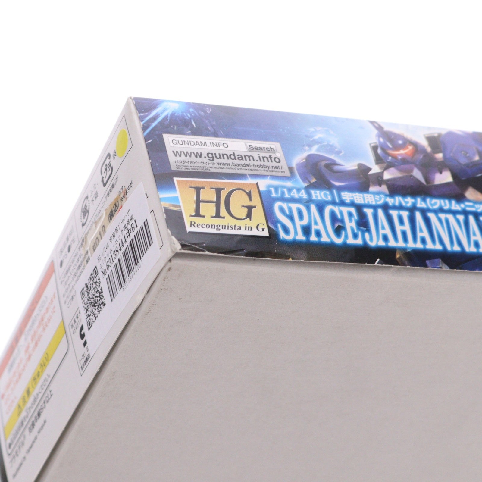 【中古即納】[PTM] HG 1/144 宇宙用ジャハナム(クリム・ニック専用機) ガンダム Gのレコンギスタ プラモデル(0194375) バンダイ(20150117)