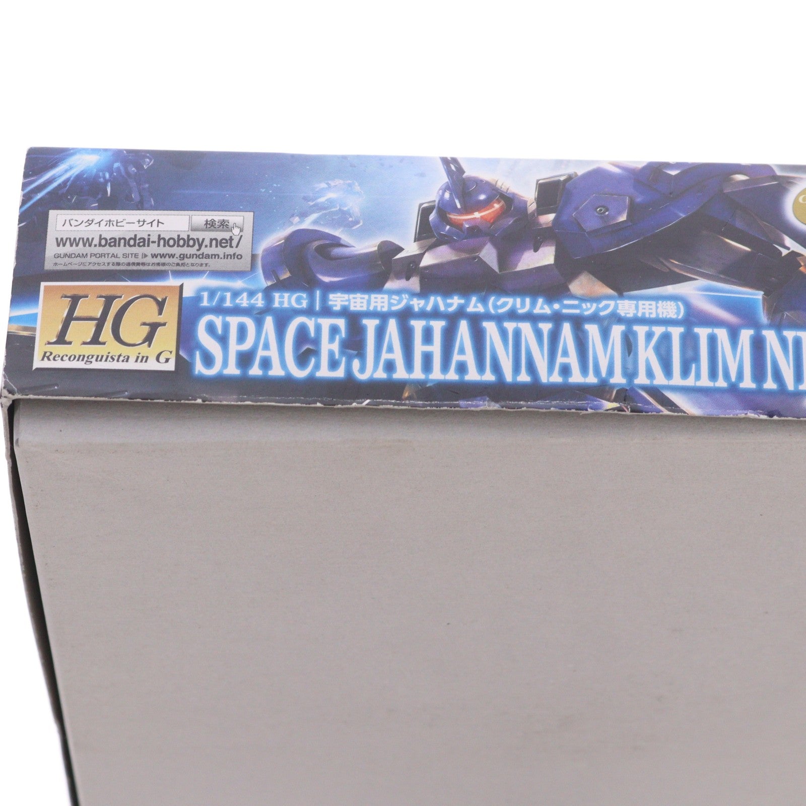 【中古即納】[PTM] HG 1/144 宇宙用ジャハナム(クリム・ニック専用機) ガンダム Gのレコンギスタ プラモデル(0194375) バンダイ(20150117)
