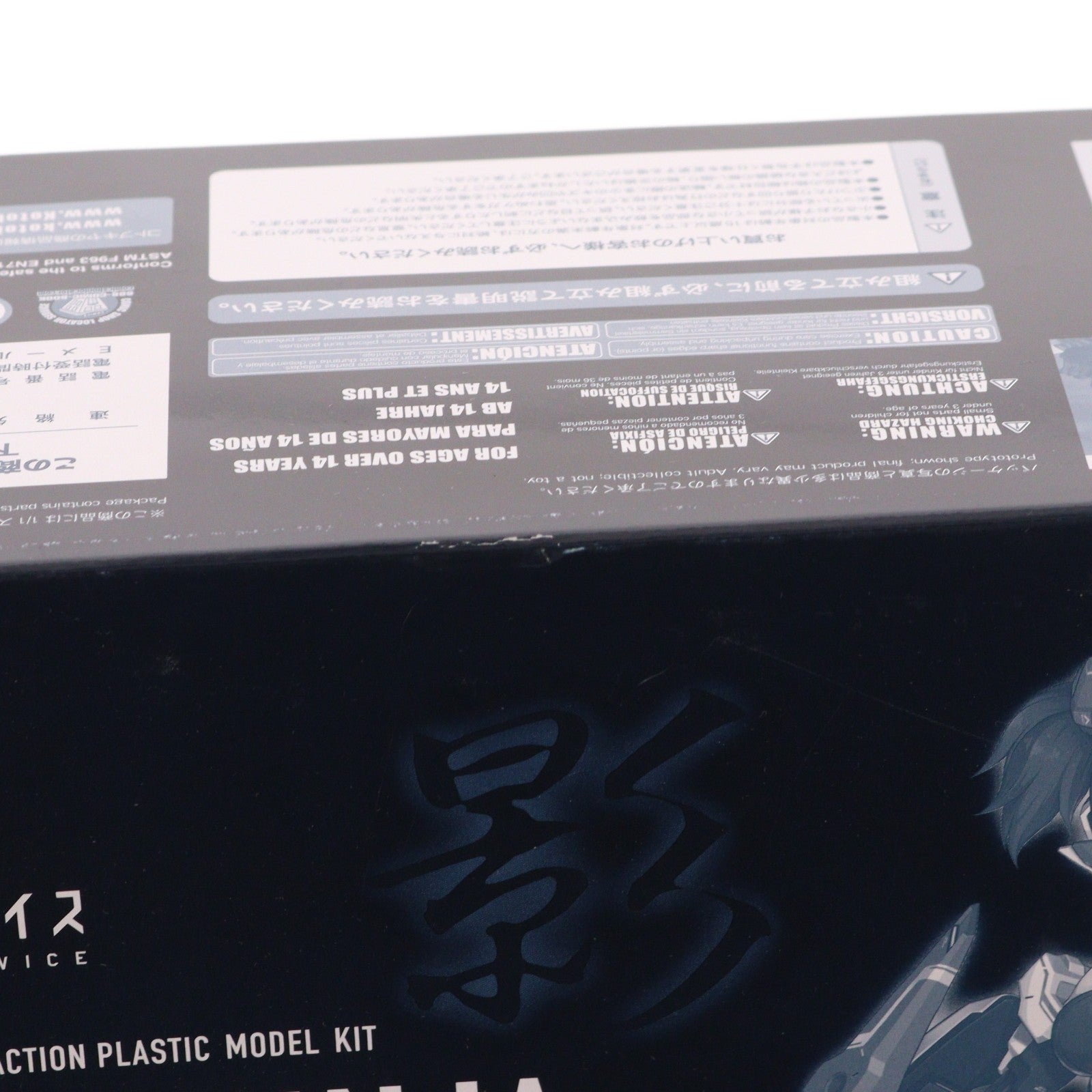 【中古即納】[PTM] コトブキヤショップ限定 メガミデバイス 1/1 朱羅 忍者 影衣(アスラ ニンジャ シャドウエディション) プラモデル(KP486) コトブキヤ(20180630)