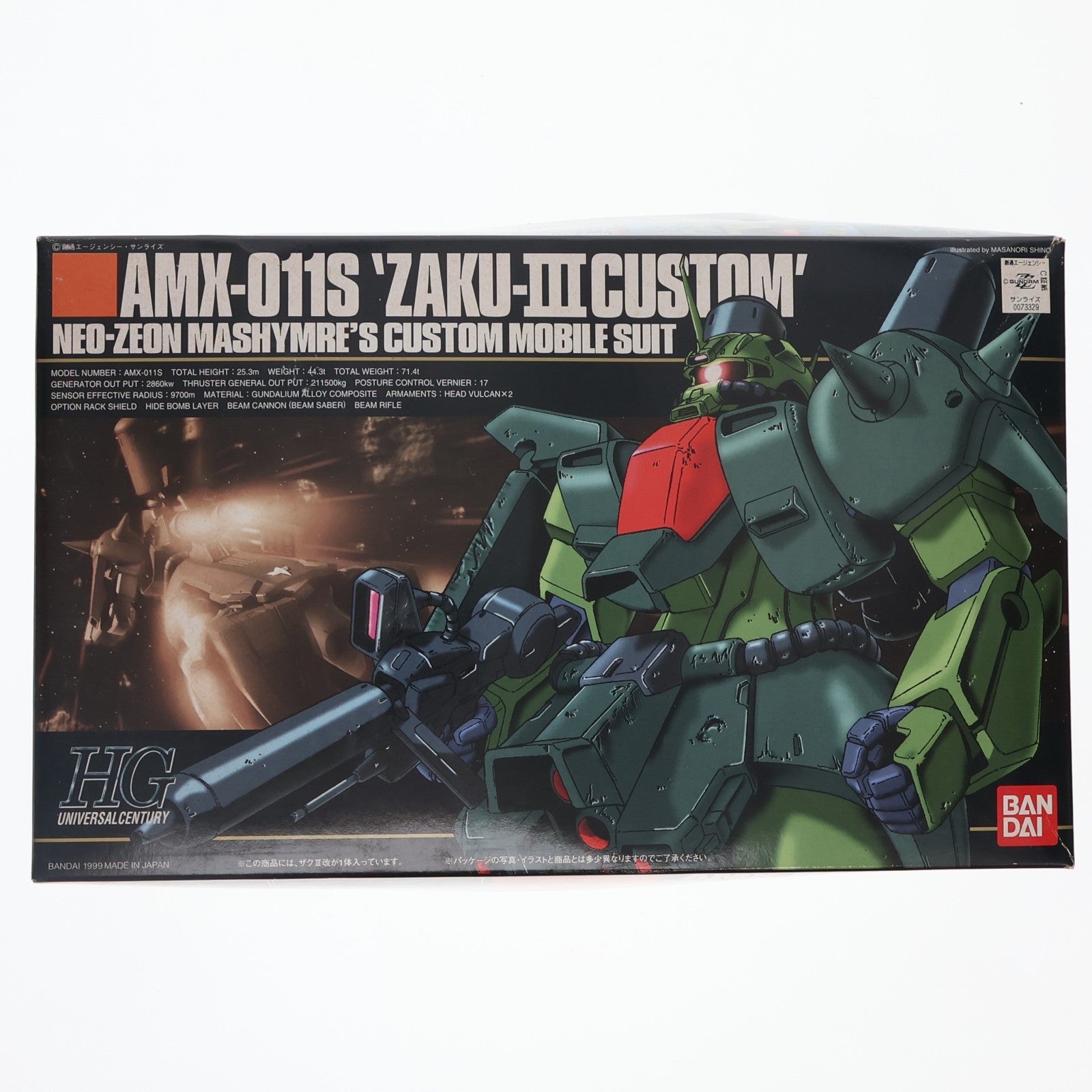 【中古即納】[PTM] HGUC 1/144 AMX-011S ザクIIIカスタム 機動戦士ガンダムZZ(ダブルゼータ) プラモデル(0073329) バンダイ(20181130)