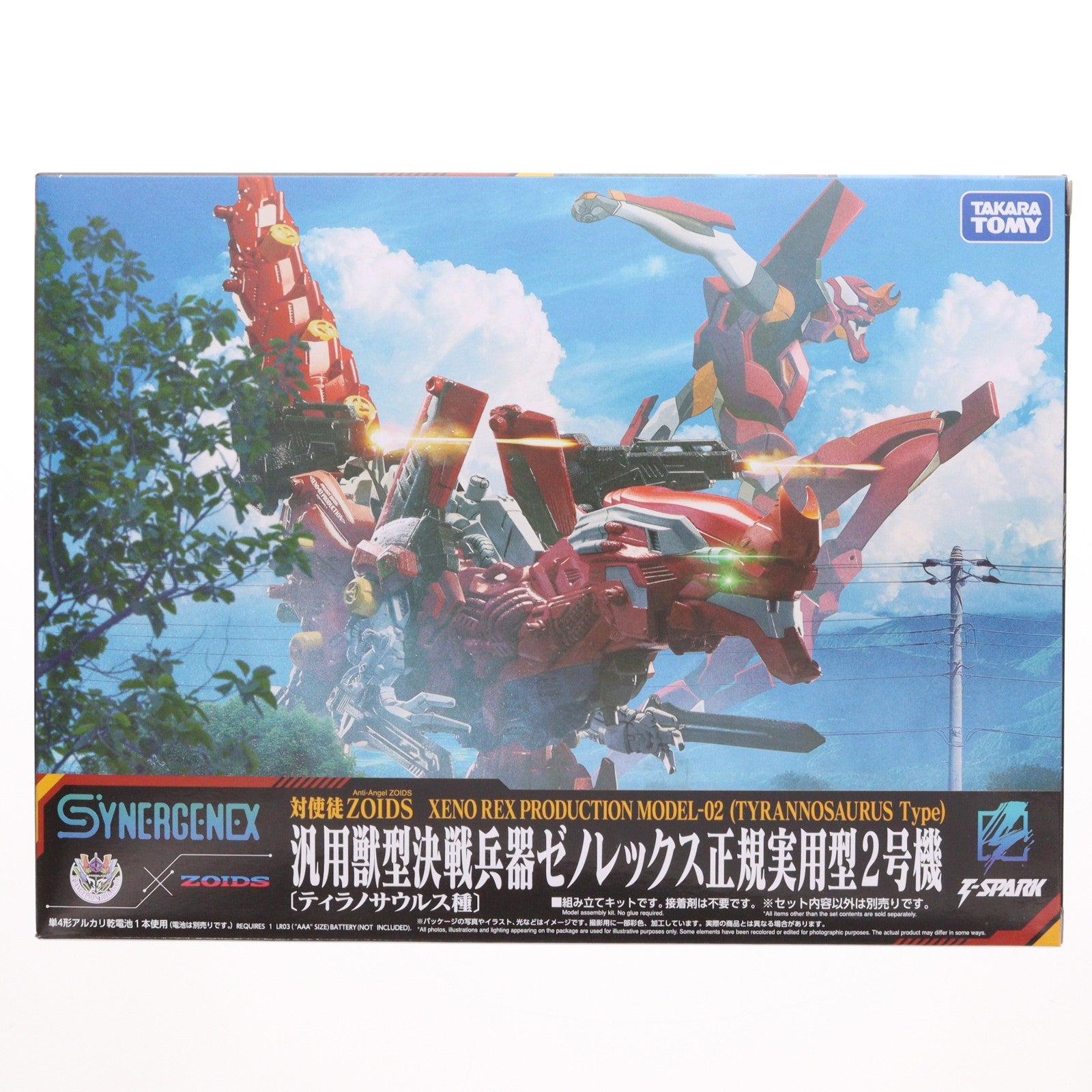 【中古即納】[PTM] T-SPARK 汎用獣型決戦兵器ゼノレックス正規実用型2号機 新世紀エヴァンゲリオン×ZOIDS(ゾイド) プラモデル タカラトミー(20260228)