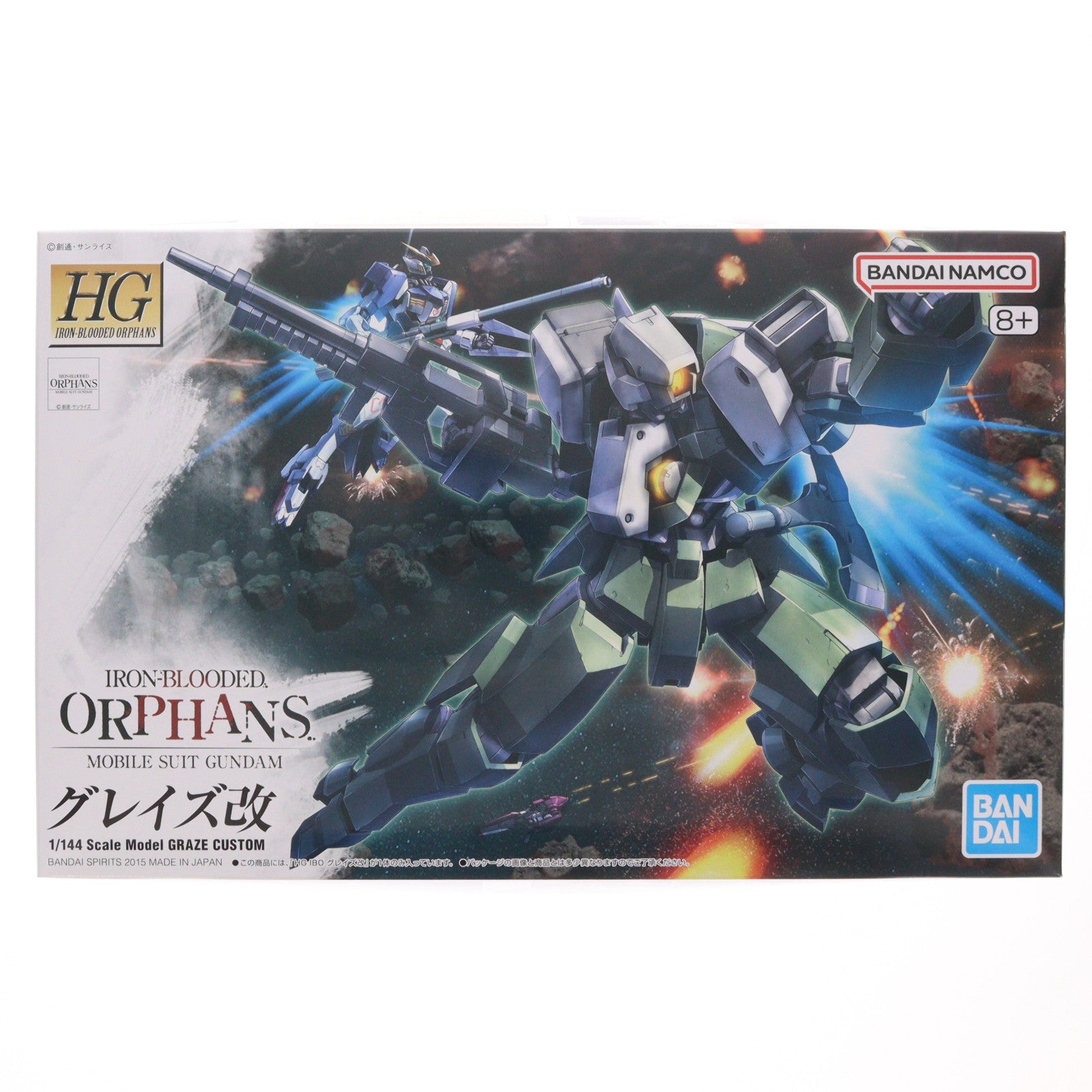 【中古即納】[PTM] (再販) HG 1/144 EB-06tc グレイズ改 機動戦士ガンダム 鉄血のオルフェンズ プラモデル(5060383) バンダイスピリッツ(20240824)