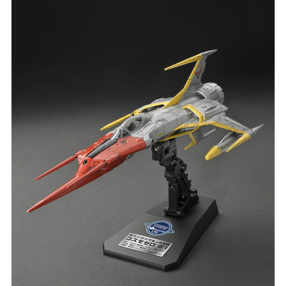 【中古即納】[PTM] 1/72 コスモゼロα1(古代機) 宇宙戦艦ヤマト2199 プラモデル バンダイ(20170624)
