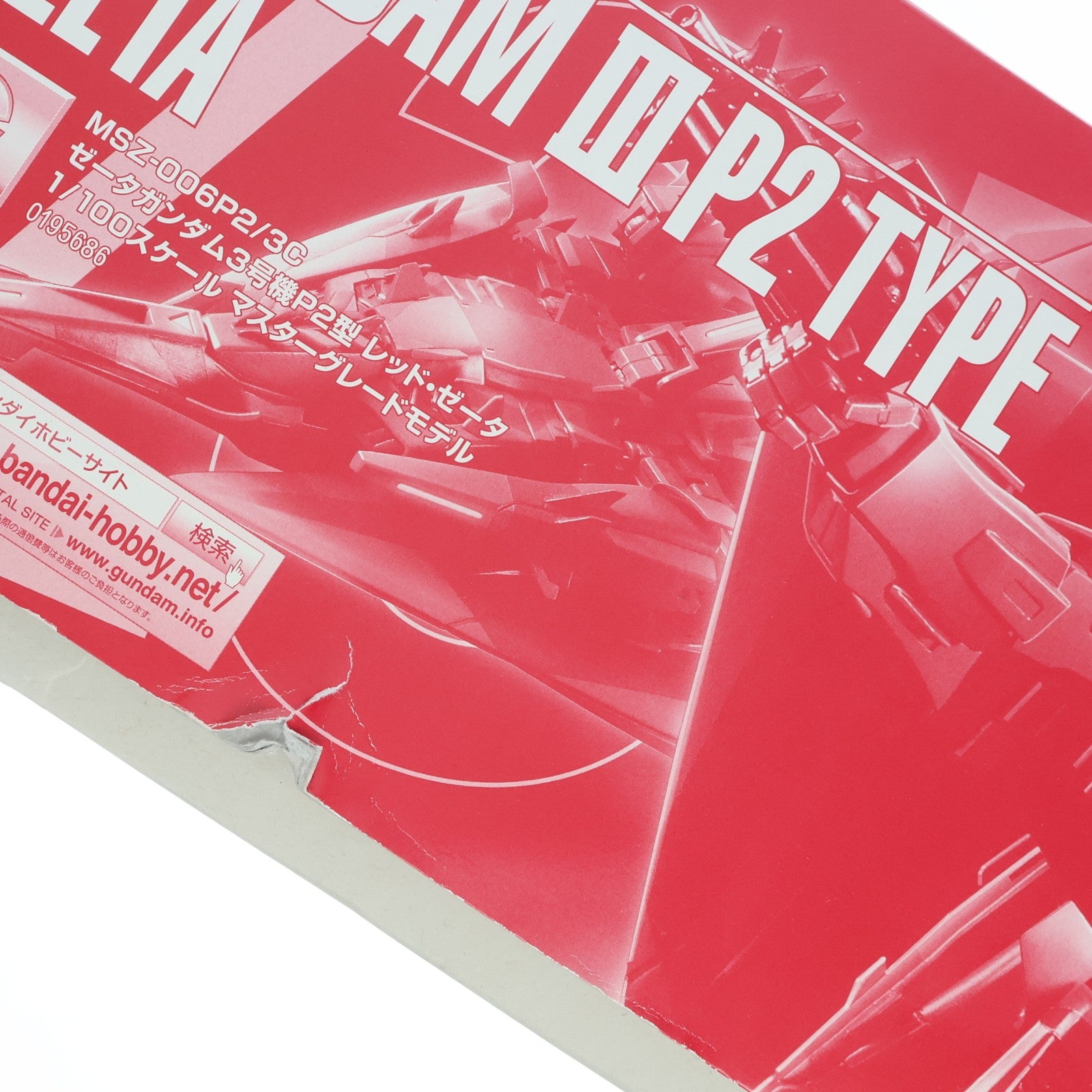 【中古即納】[PTM] プレミアムバンダイ限定 MG 1/100 MSZ-006P2/3C ゼータガンダム3号機P2型 レッド・ゼータ GUNDAM EVOLVE(ガンダム イボルヴ) プラモデル(0195686) バンダイ(20150630)