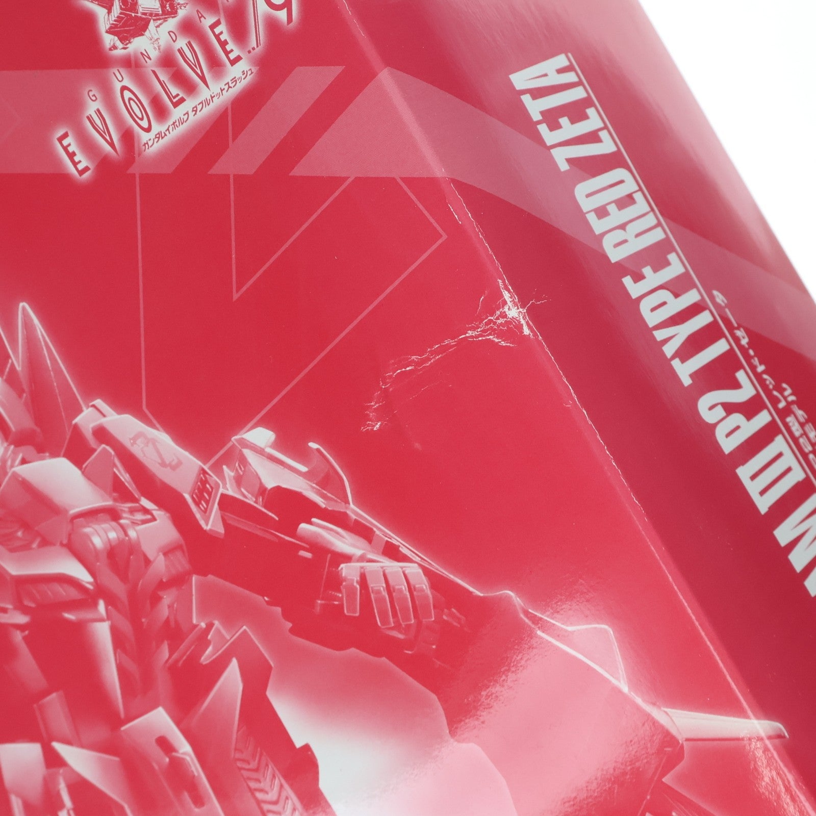【中古即納】[PTM] プレミアムバンダイ限定 MG 1/100 MSZ-006P2/3C ゼータガンダム3号機P2型 レッド・ゼータ GUNDAM EVOLVE(ガンダム イボルヴ) プラモデル(0195686) バンダイ(20150630)