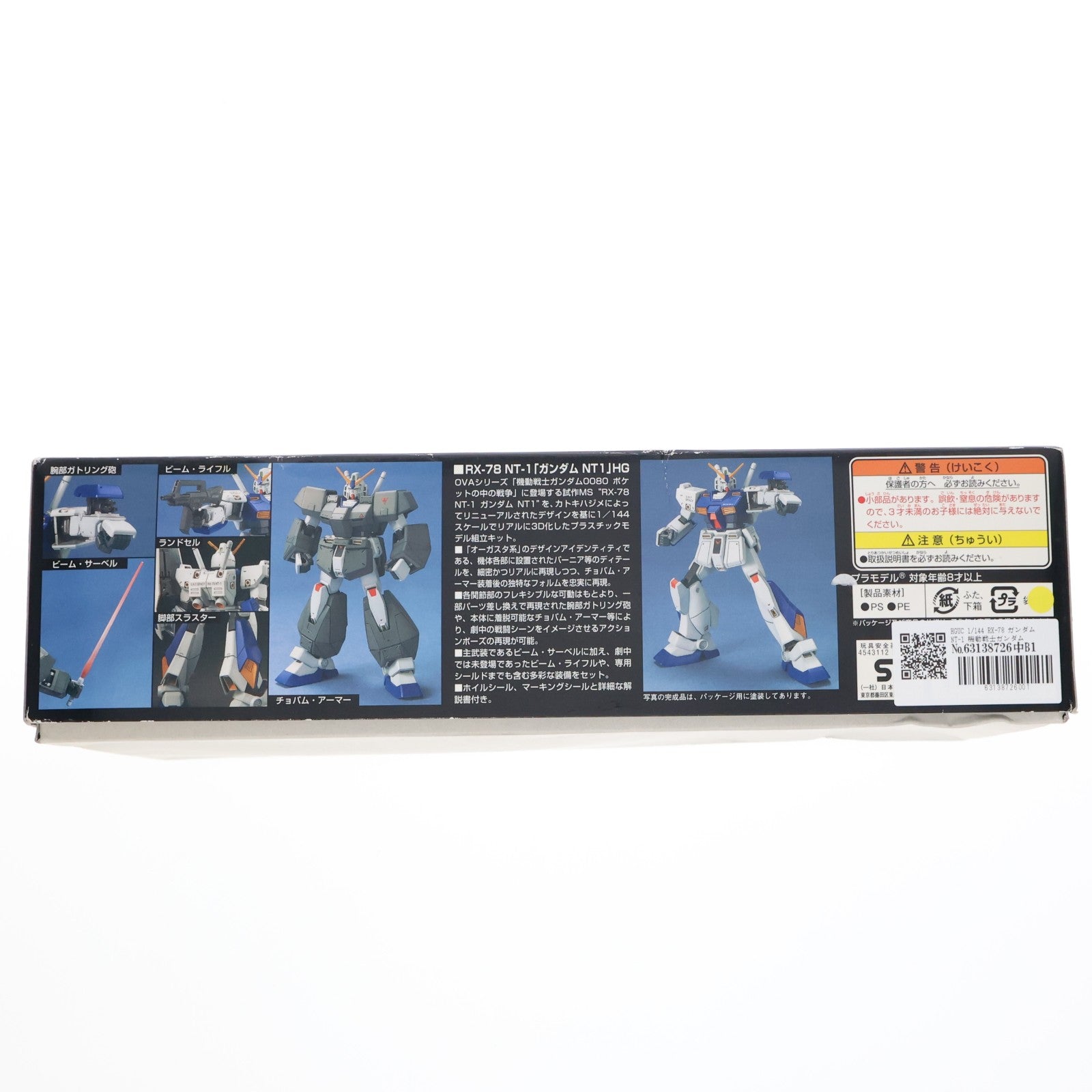【中古即納】[PTM] HGUC 1/144 RX-78 ガンダムNT-1 機動戦士ガンダム0080 ポケットの中の戦争 プラモデル(0125650) バンダイ(20190727)