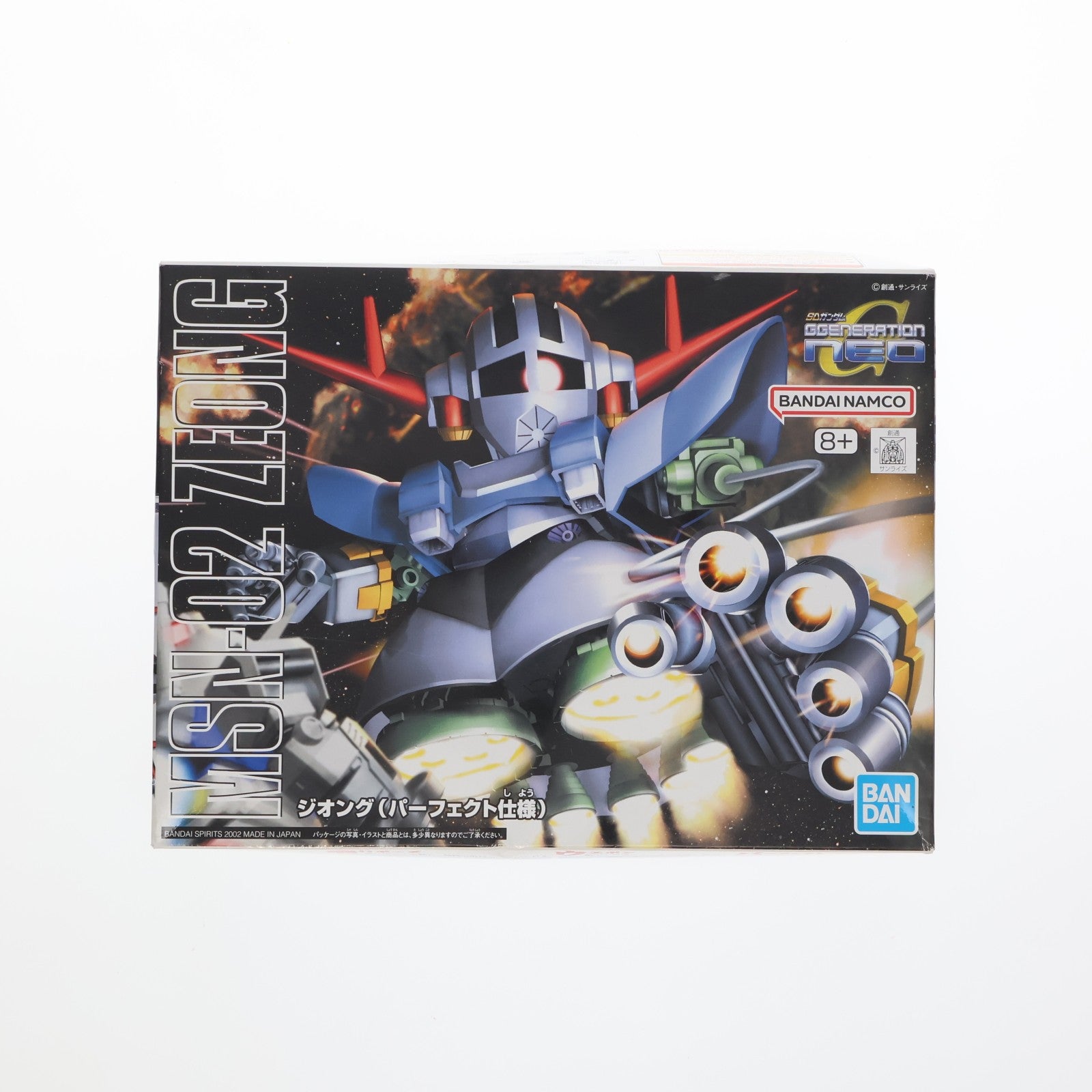 【中古即納】[PTM] SDガンダム BB戦士 234 ジオング(パーフェクト仕様) 機動戦士ガンダム プラモデル バンダイスピリッツ(20241031)