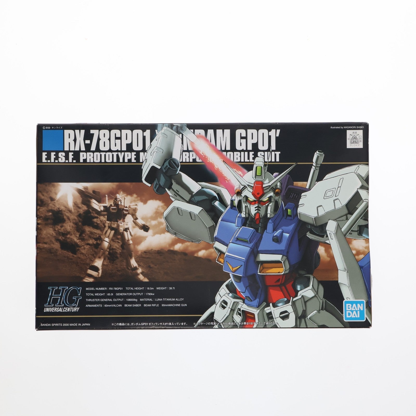 【中古即納】[PTM] HGUC 1/144 RX-78GP01 ガンダム試作1号機 ゼフィランサス 機動戦士ガンダム0083 STARDUST MEMORY(スターダストメモリー) プラモデル(5060965) バンダイスピリッツ(20201003)