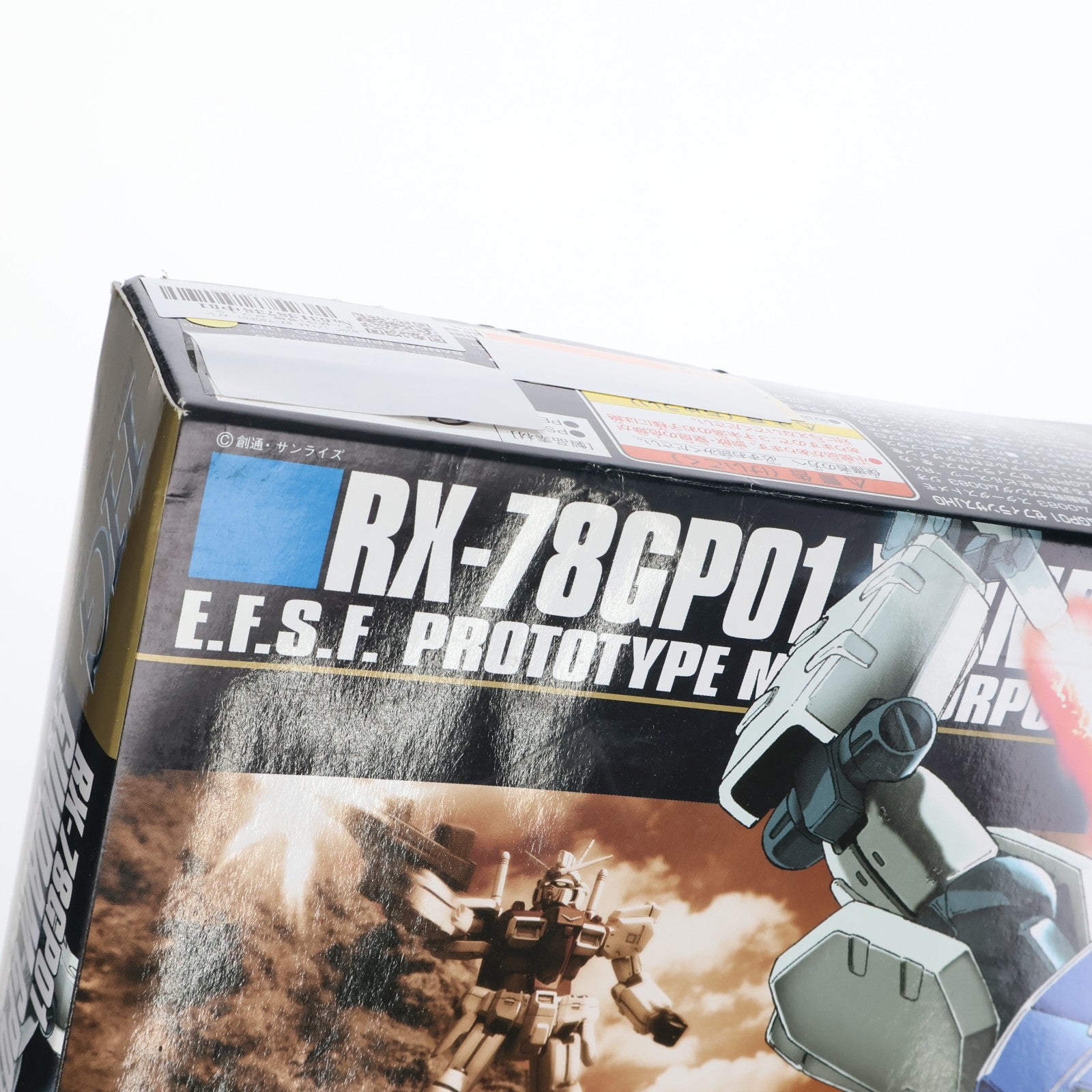 【中古即納】[PTM] HGUC 1/144 RX-78GP01 ガンダム試作1号機 ゼフィランサス 機動戦士ガンダム0083 STARDUST MEMORY(スターダストメモリー) プラモデル(5060965) バンダイスピリッツ(20201003)