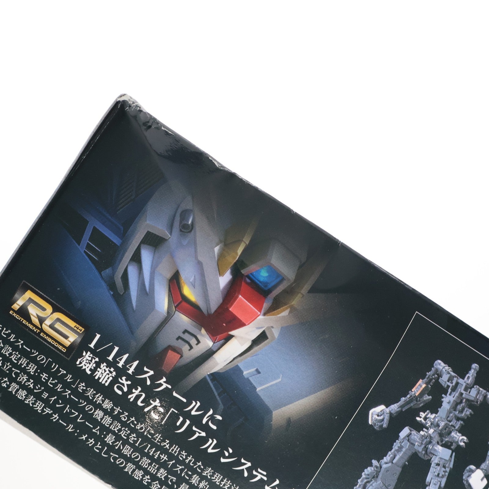 【中古即納】[PTM] (再販) RG 1/144 ZGMF-X10A フリーダムガンダム 機動戦士ガンダムSEED(シード) プラモデル(5061614) バンダイスピリッツ(20250625)