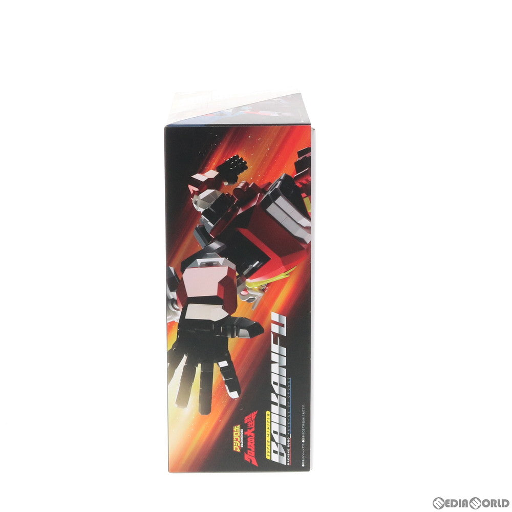 【中古即納】[PTM] (食玩) プレミアムバンダイ限定 スーパーミニプラ バイカンフー マシンロボ クロノスの大逆襲 プラモデル バンダイ(20200229)
