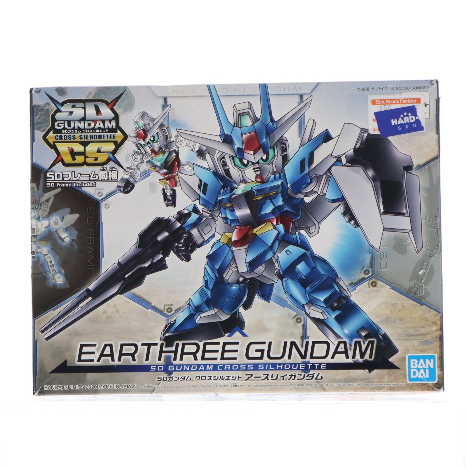 【中古即納】[PTM] SDガンダム クロスシルエット アースリィガンダム ガンダムビルドダイバーズRe:RISE(リライズ) プラモデル(5059124) バンダイスピリッツ(20200229)