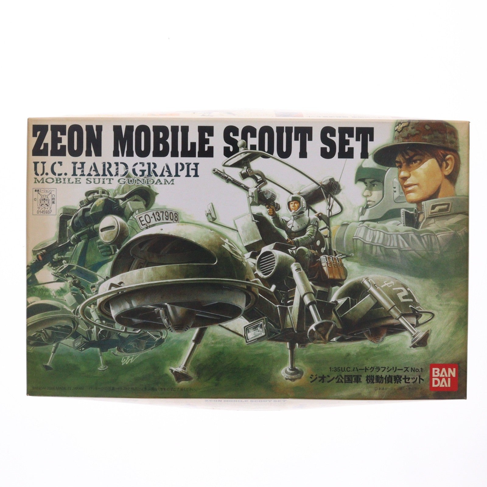 【中古即納】[PTM] 1/35 ジオン公国軍 機動偵察セット 機動戦士ガンダム U.C.ハードグラフシリーズ No.1 プラモデル(0145937) バンダイ(20180325)