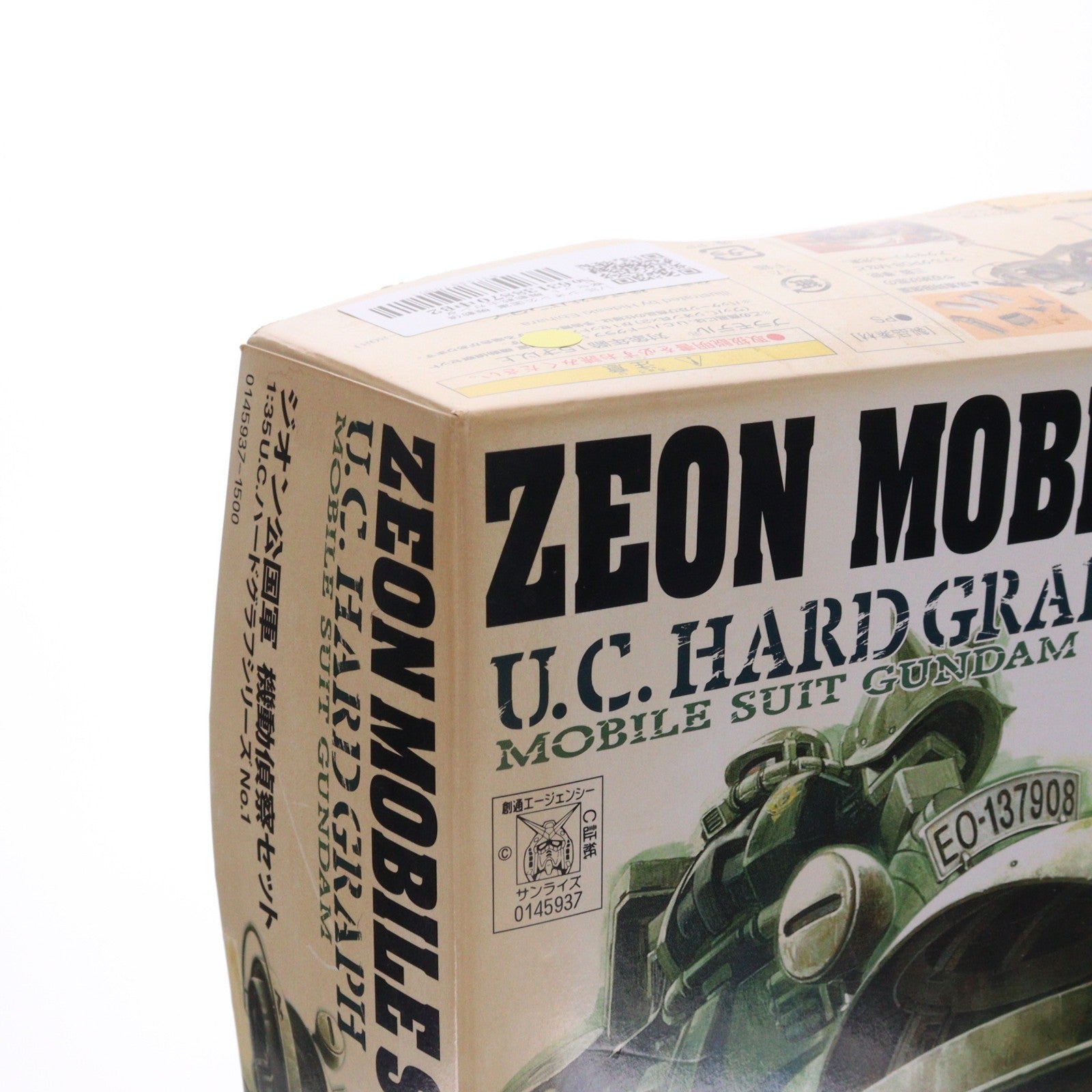 【中古即納】[PTM] 1/35 ジオン公国軍 機動偵察セット 機動戦士ガンダム U.C.ハードグラフシリーズ No.1 プラモデル(0145937) バンダイ(20180325)