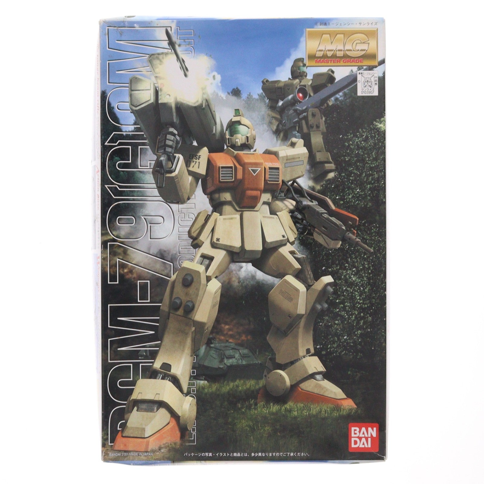 【中古即納】[PTM] MG 1/100 RGM-79(G) 陸戦型ジム 機動戦士ガンダム 第08MS小隊 プラモデル(0103907) バンダイ(20200916)