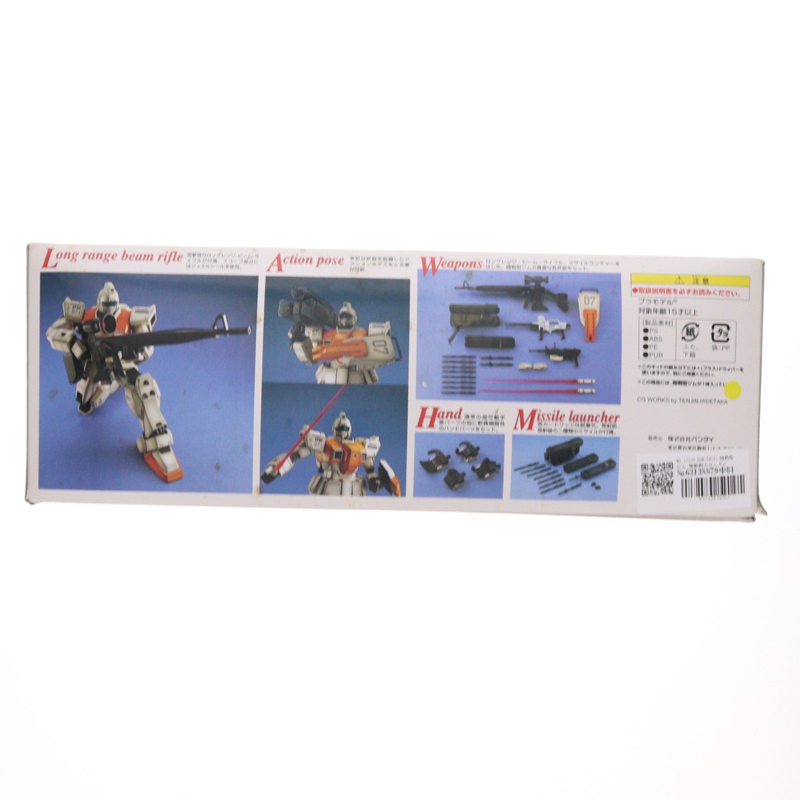 【中古即納】[PTM] MG 1/100 RGM-79(G) 陸戦型ジム 機動戦士ガンダム 第08MS小隊 プラモデル(0103907) バンダイ(20200916)