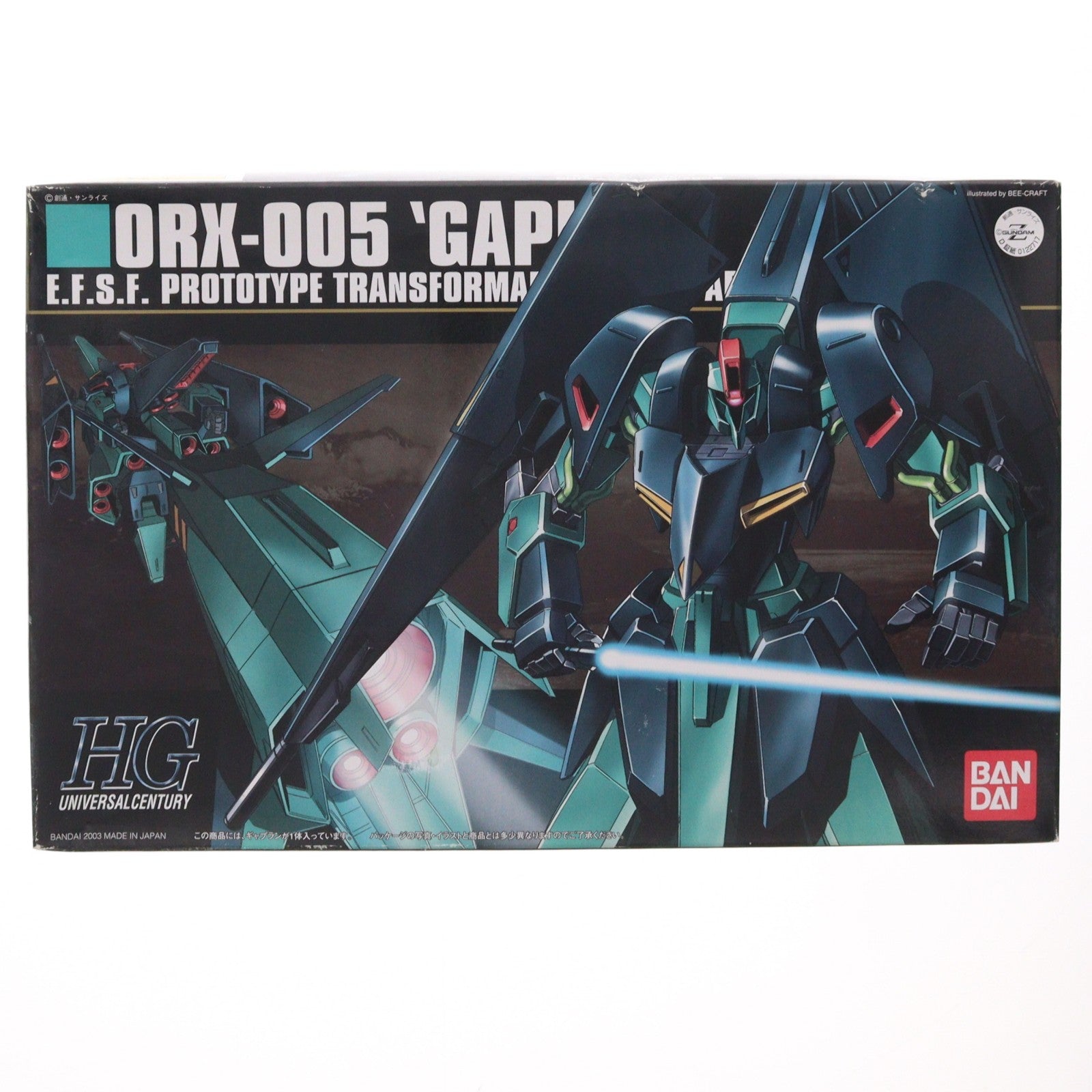 【中古即納】[PTM] HGUC 1/144 ORX-005 ギャプラン 機動戦士Zガンダム シリーズ No.042 プラモデル(0122717) バンダイ(20031130)