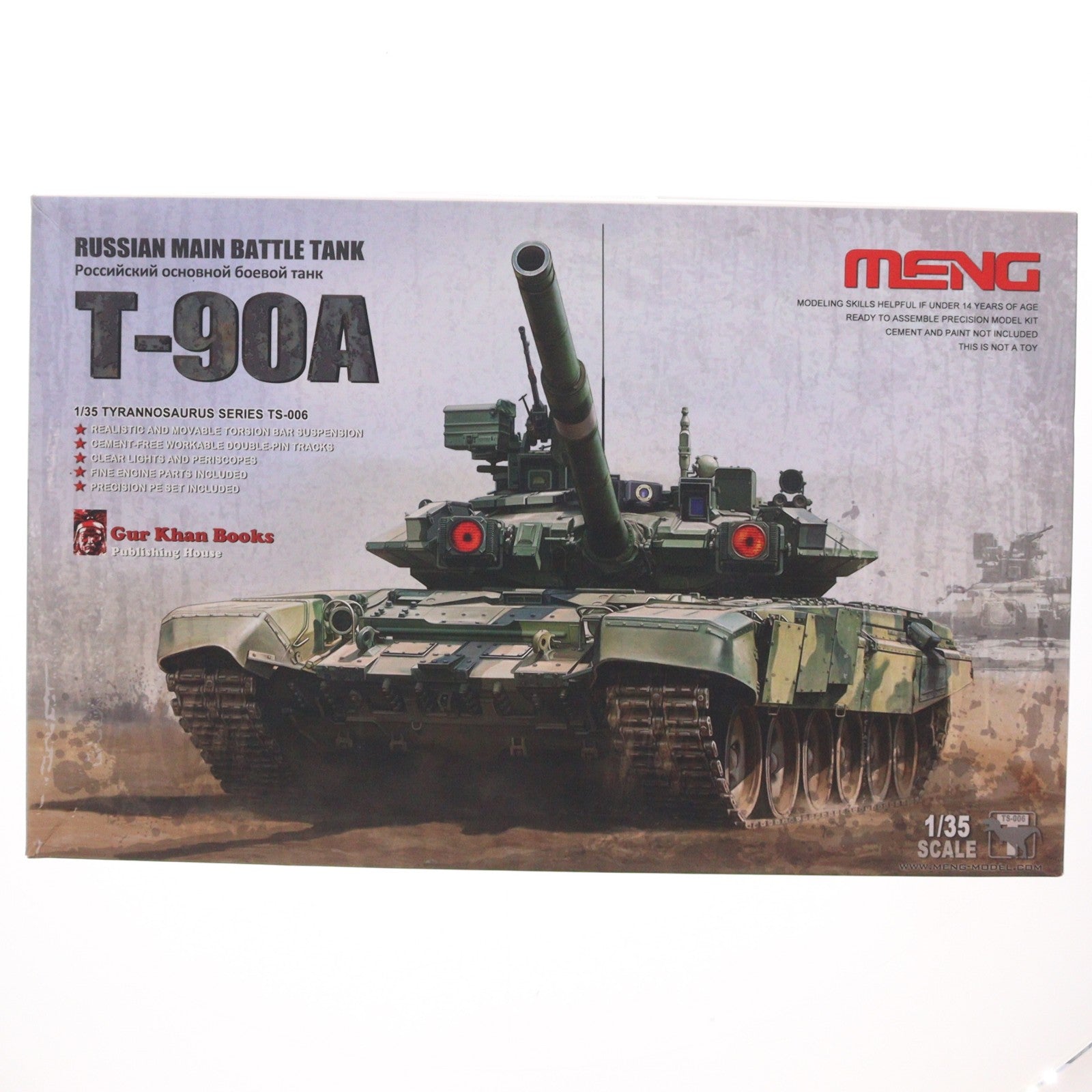 【中古即納】[PTM] 1/35 ロシア 主力戦車 T-90A プラモデル(TS-006) MENG Model(モンモデル)(20130720)