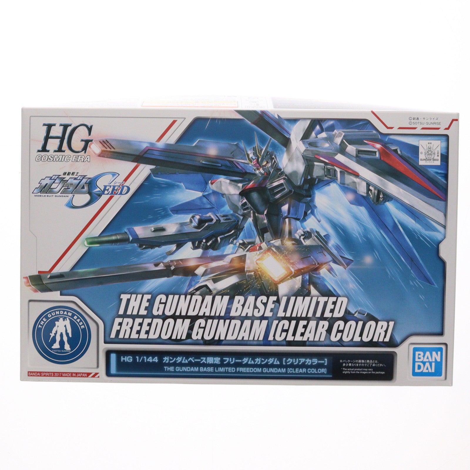 【中古即納】[PTM] ガンダムベース限定 HGCE REVIVE 1/144 ZGMF-X10A フリーダムガンダム クリアカラー 機動戦士ガンダムSEED(シード) プラモデル(5061746) バンダイスピリッツ(20211130)
