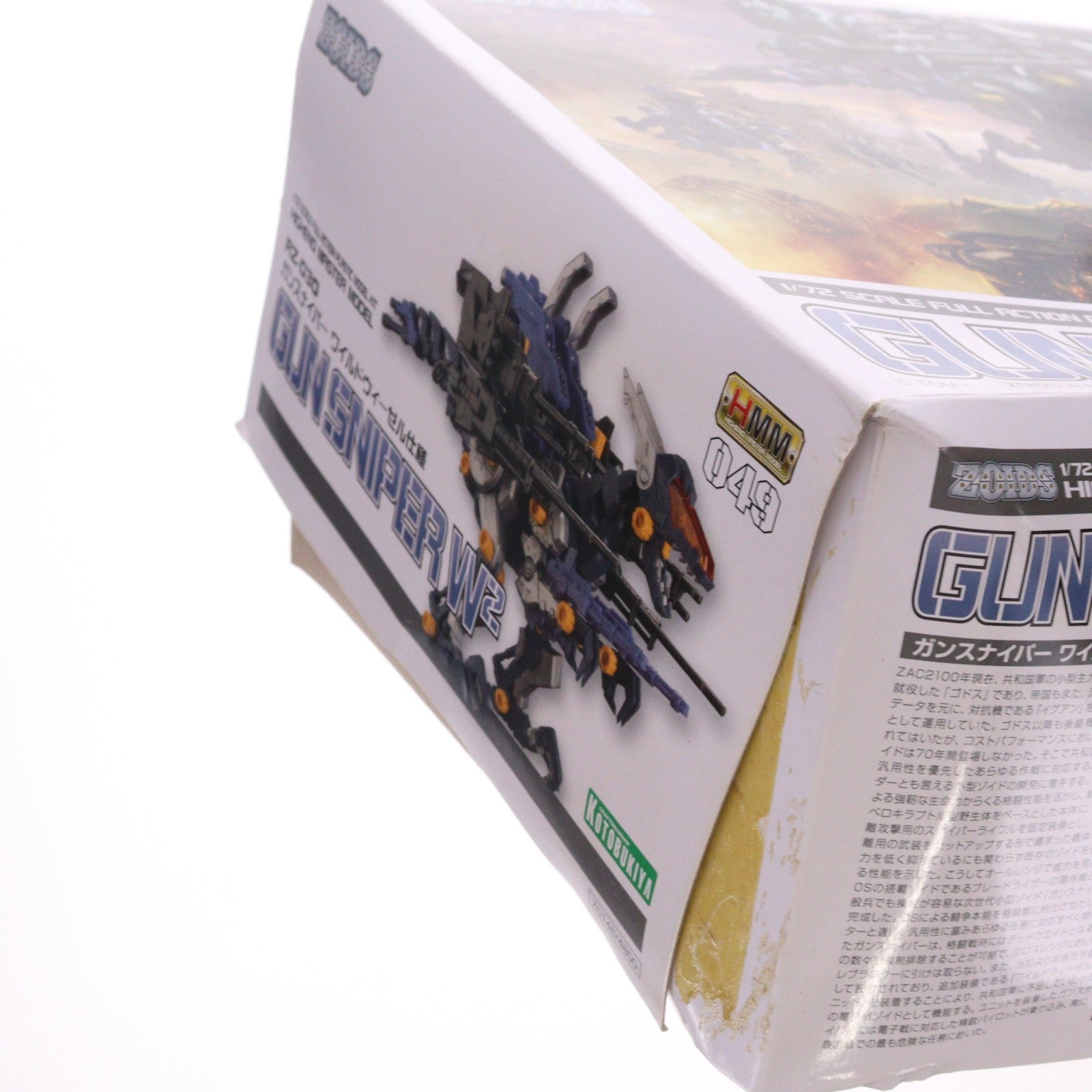 【中古即納】[PTM] HMM 1/72 RZ-030 ガンスナイパー ワイルドウィーゼル仕様 ZOIDS(ゾイド) プラモデル(ZD146) コトブキヤ(20210116)