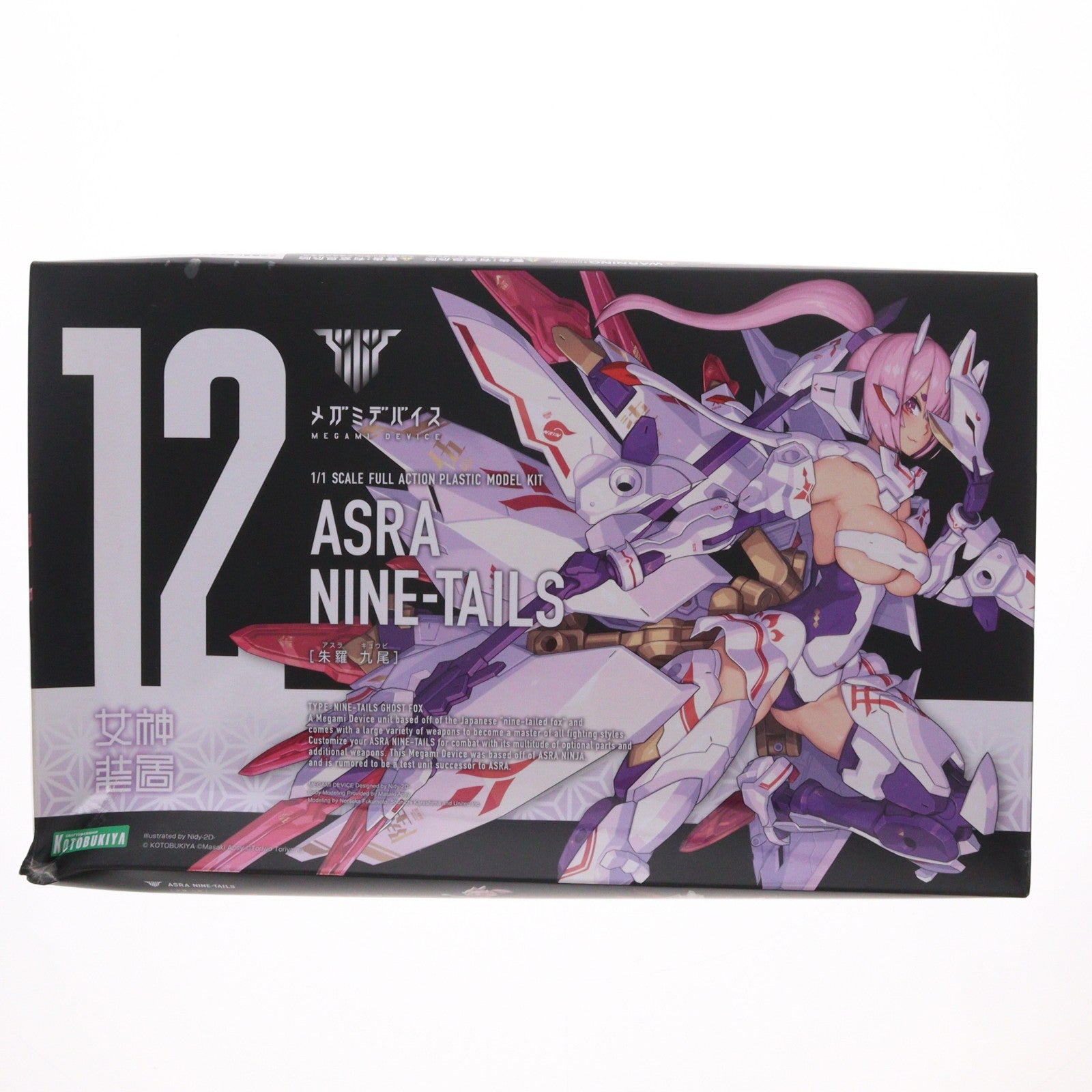 【中古即納】[PTM] (再販) メガミデバイス 1/1 朱羅 九尾(あすら きゅうび) プラモデル(KP515X) コトブキヤ(20221221)