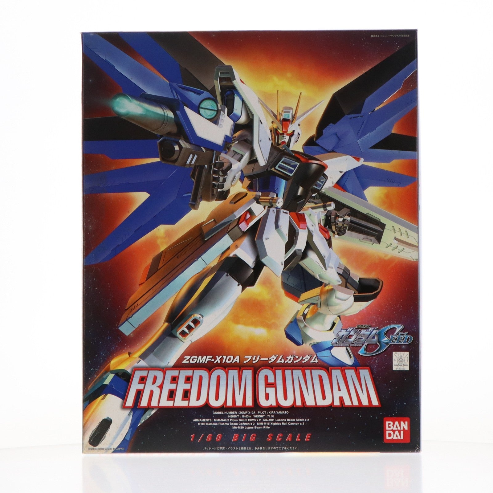 【中古即納】[PTM] 1/60 ZGMF-X10A フリーダムガンダム 機動戦士ガンダムSEED(シード) プラモデル(0120463) バンダイ(20030810)